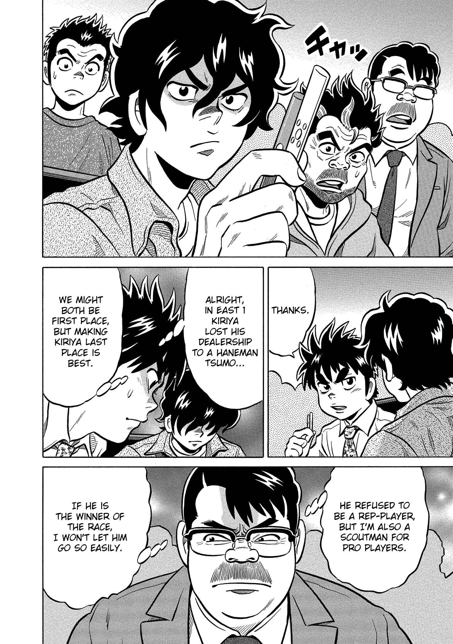 Page 12 Chapter 94 The Prodigy of Iron Calls: Kabukichou Domination Arc