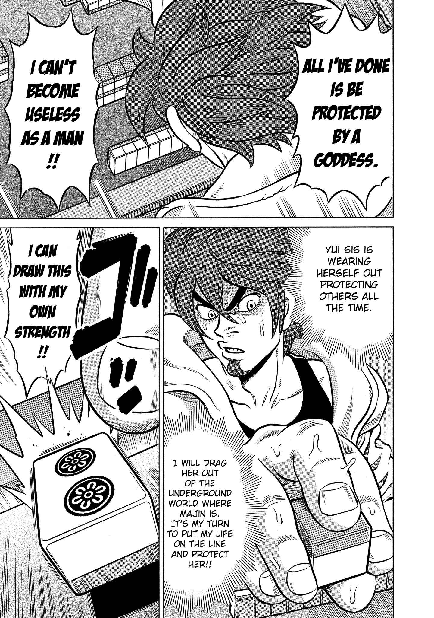 Page 19 Chapter 94 The Prodigy of Iron Calls: Kabukichou Domination Arc