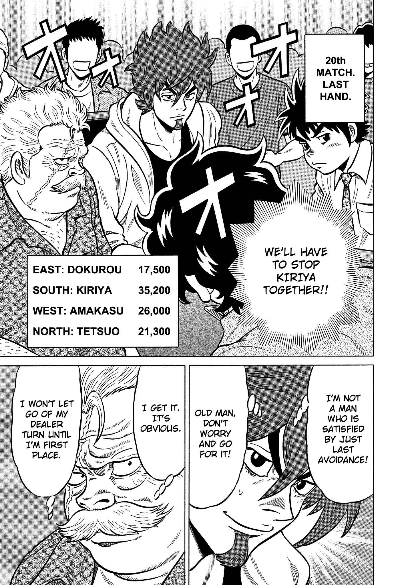 Page 7 Chapter 90 The Prodigy of Iron Calls: Kabukichou Domination Arc