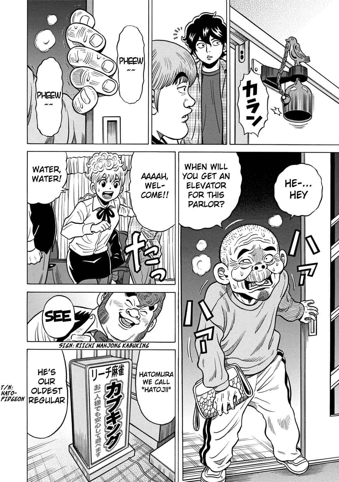 Page 12 Chapter 3 The Prodigy of Iron Calls: Kabukichou Domination Arc