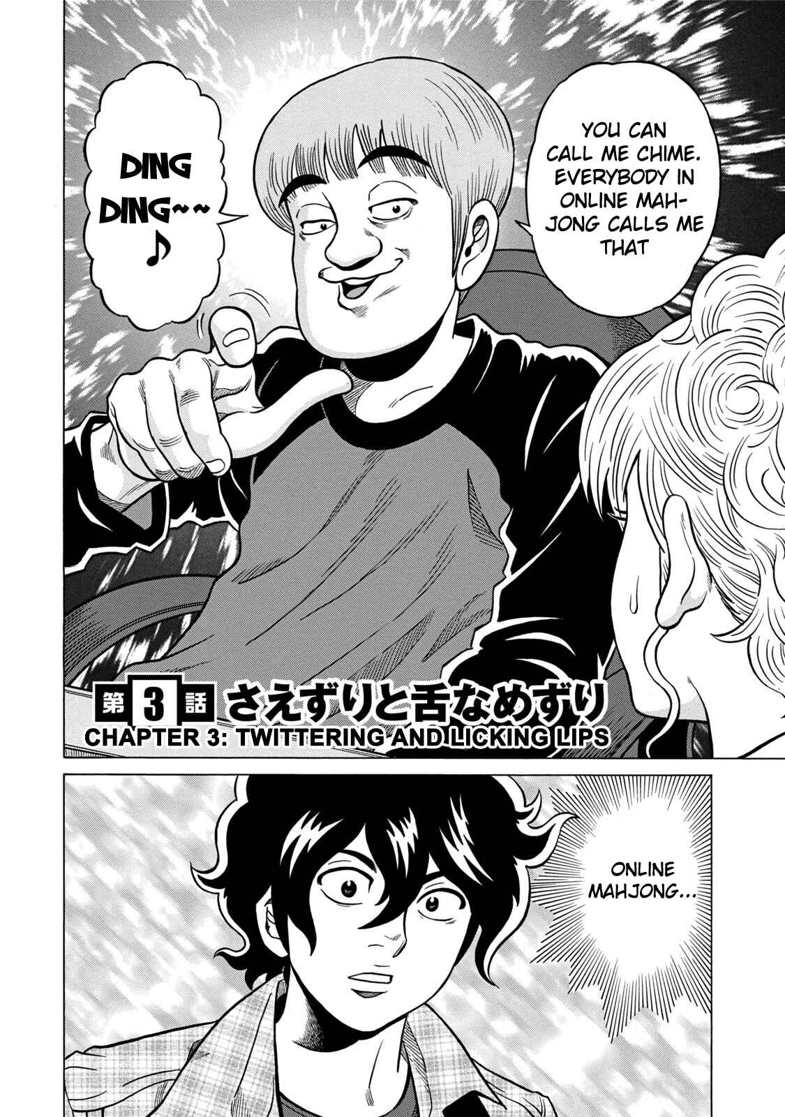 Page 2 Chapter 3 The Prodigy of Iron Calls: Kabukichou Domination Arc