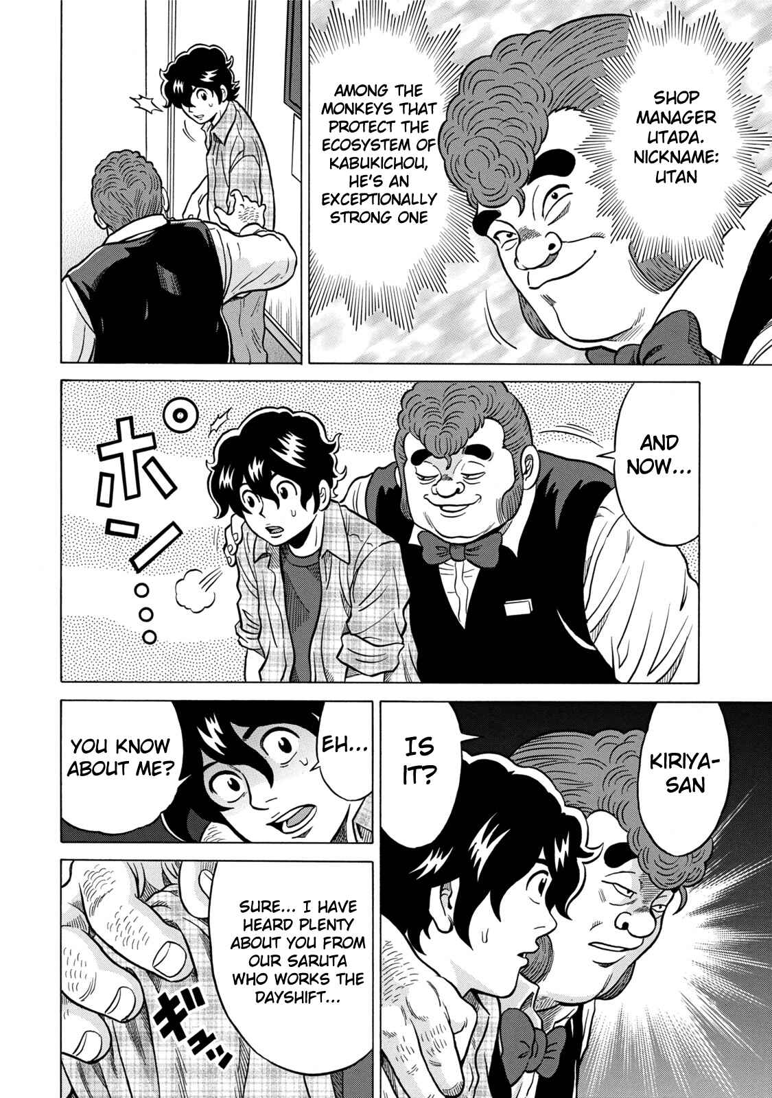 Page 8 Chapter 3 The Prodigy of Iron Calls: Kabukichou Domination Arc
