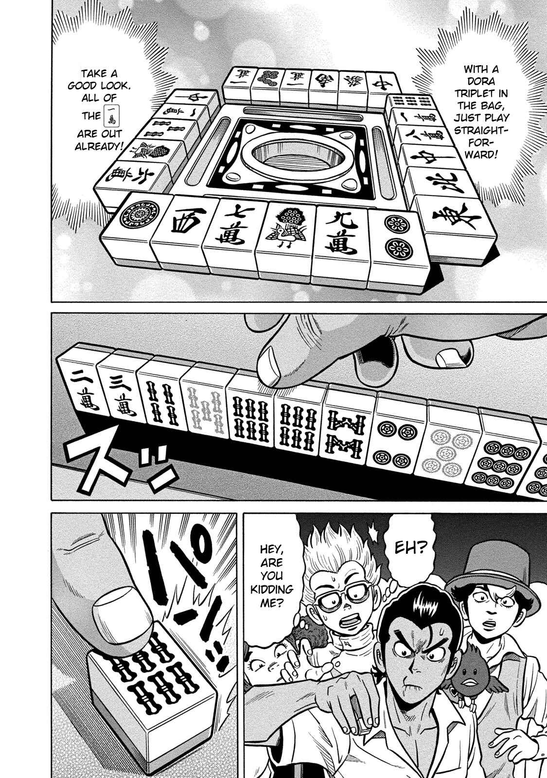 Page 10 Chapter 77 The Prodigy of Iron Calls: Kabukichou Domination Arc