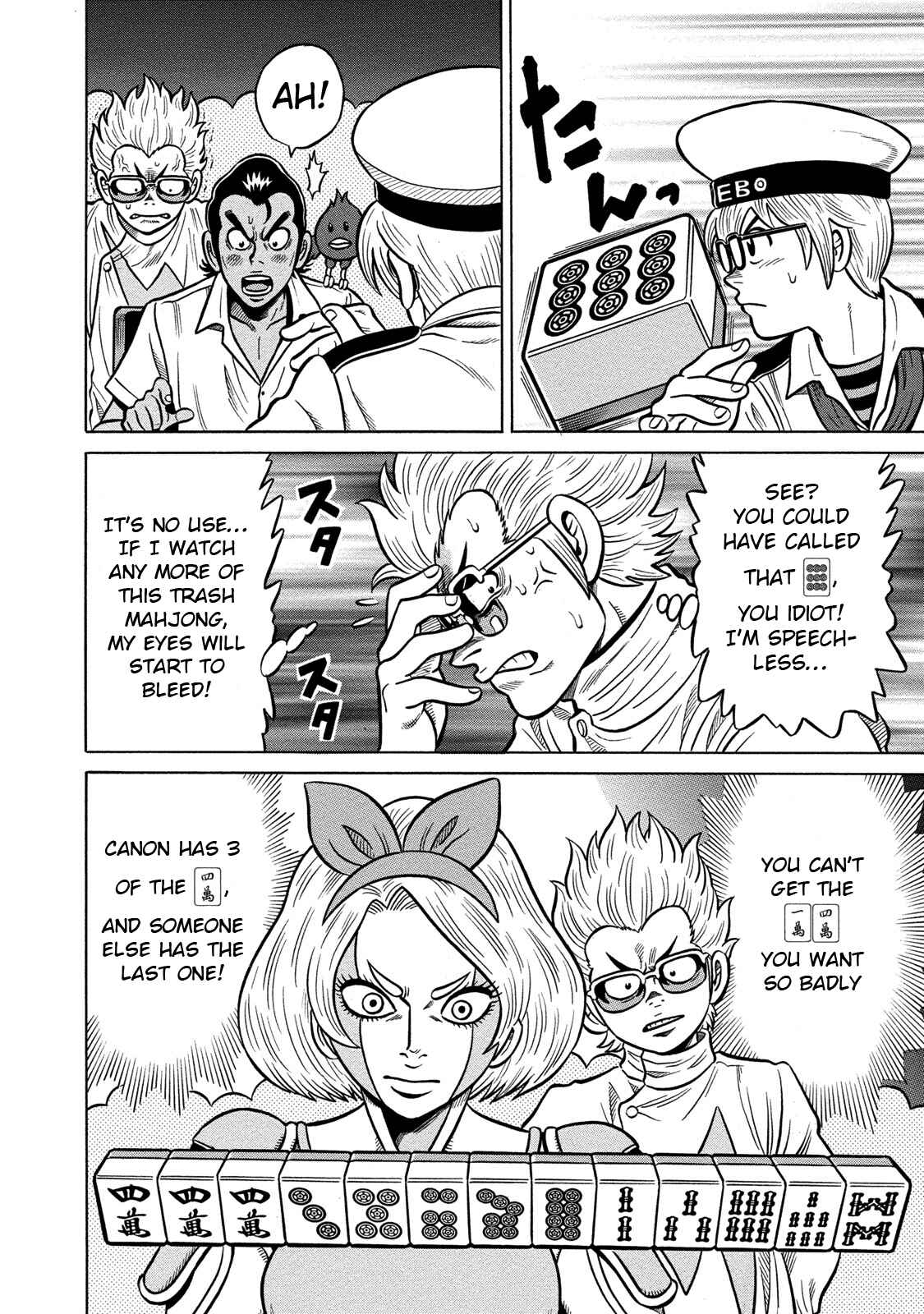 Page 12 Chapter 77 The Prodigy of Iron Calls: Kabukichou Domination Arc