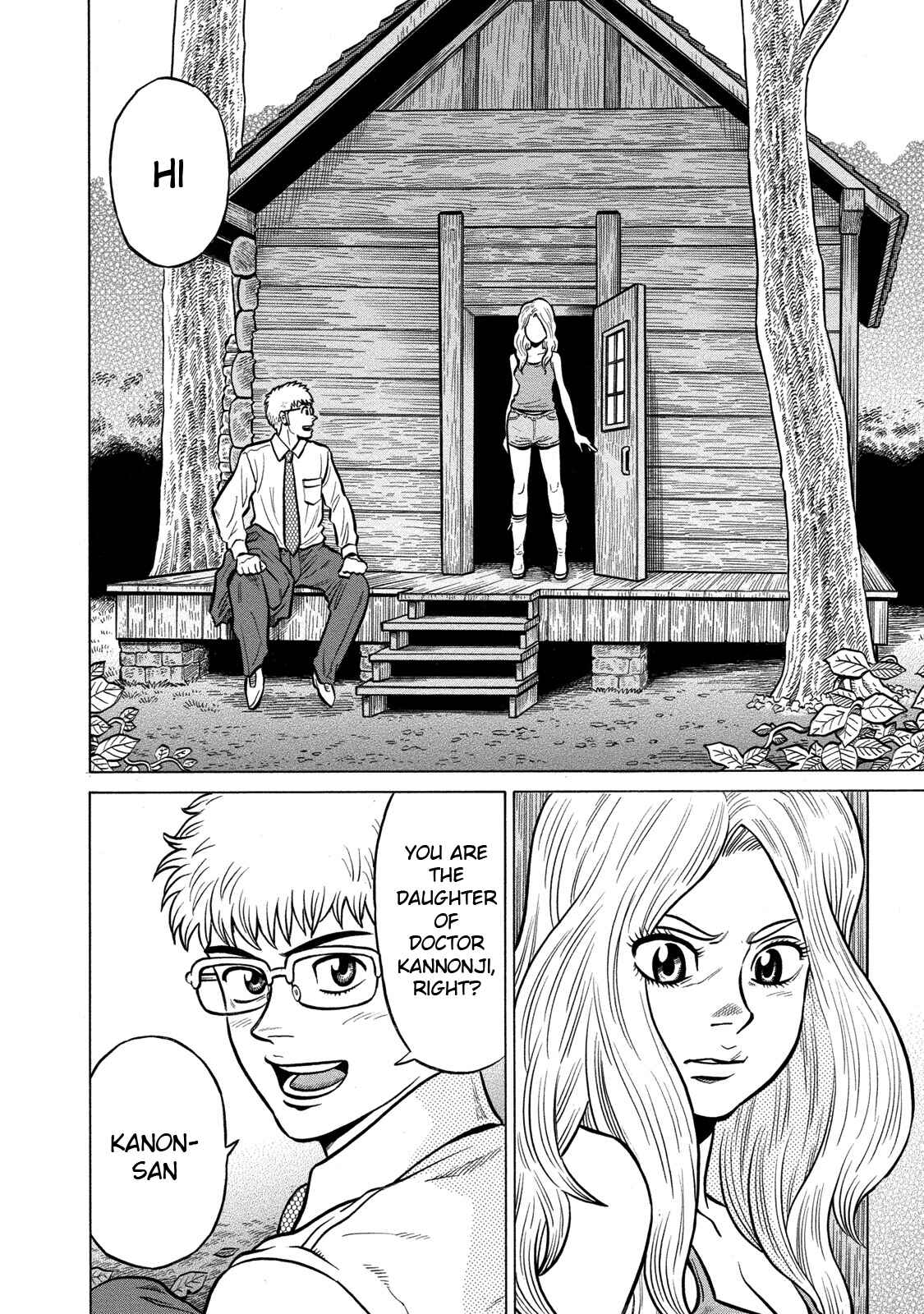 Page 18 Chapter 77 The Prodigy of Iron Calls: Kabukichou Domination Arc