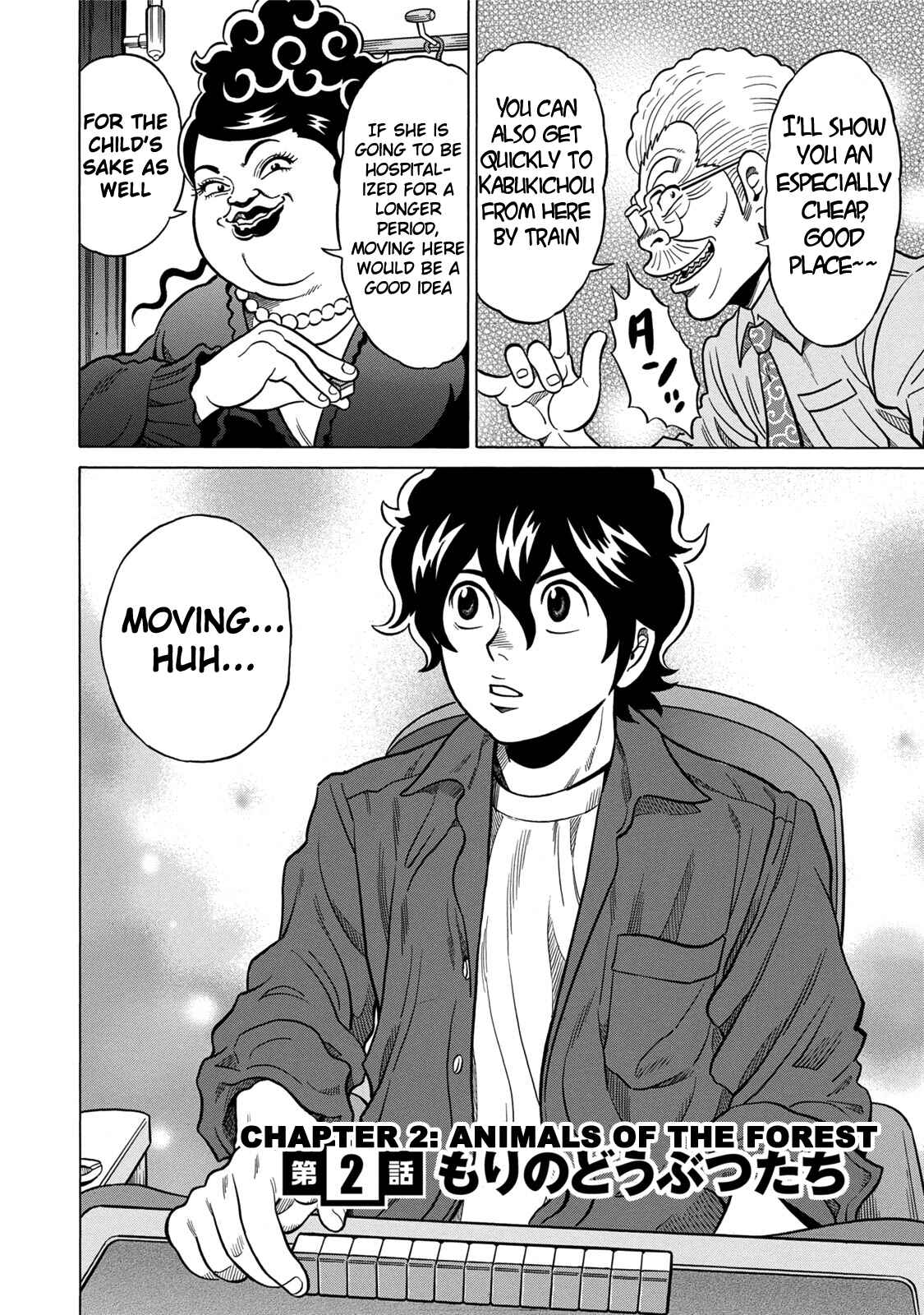 Page 2 Chapter 2 The Prodigy of Iron Calls: Kabukichou Domination Arc