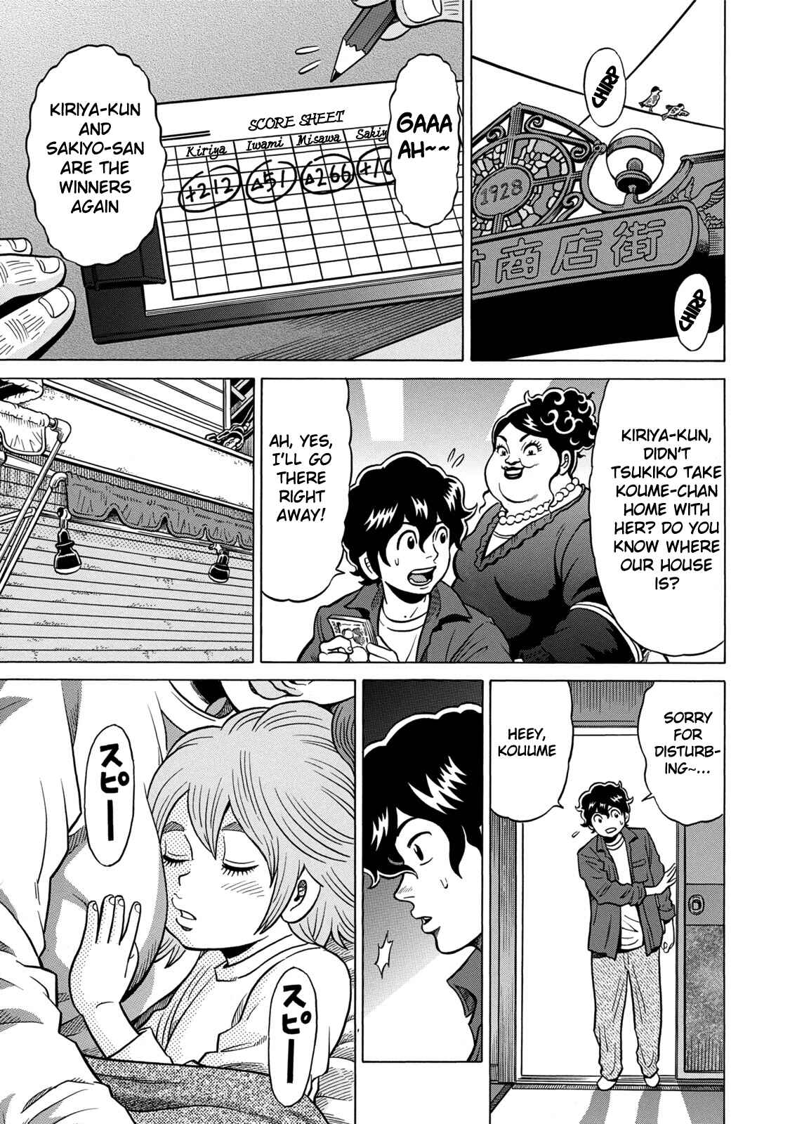 Page 3 Chapter 2 The Prodigy of Iron Calls: Kabukichou Domination Arc
