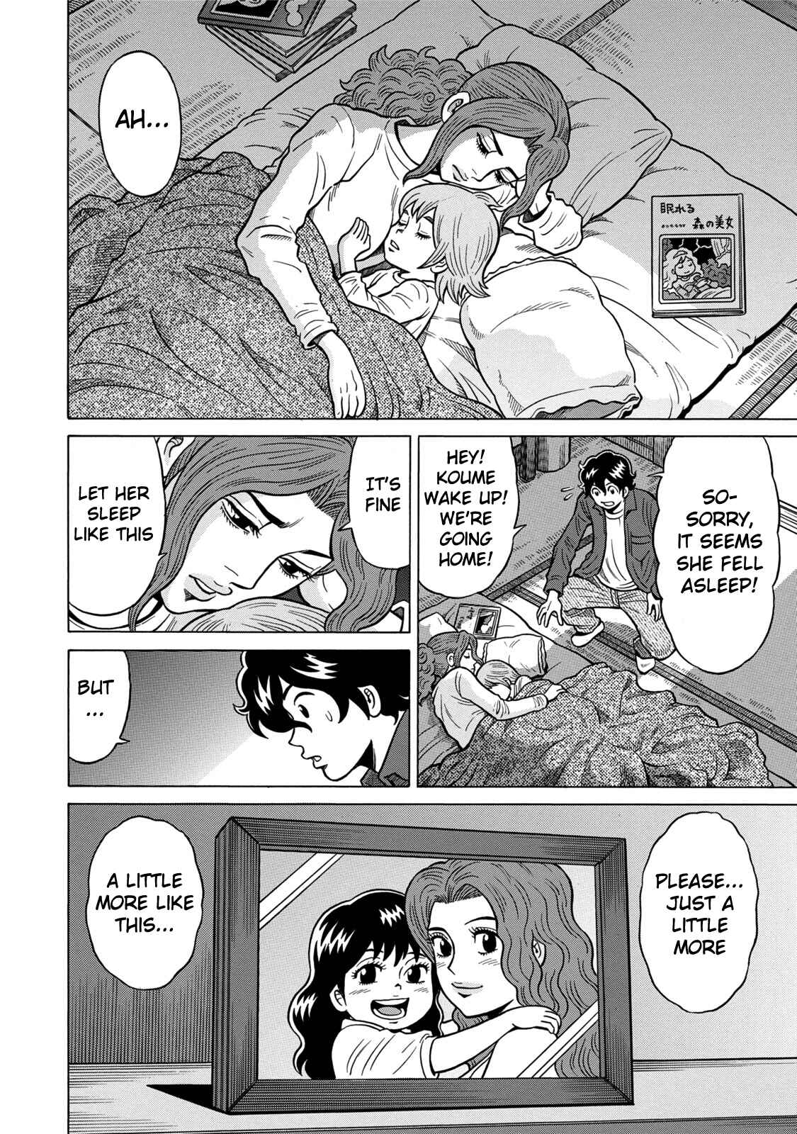 Page 4 Chapter 2 The Prodigy of Iron Calls: Kabukichou Domination Arc