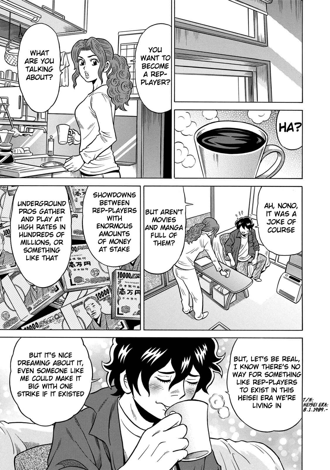Page 5 Chapter 2 The Prodigy of Iron Calls: Kabukichou Domination Arc