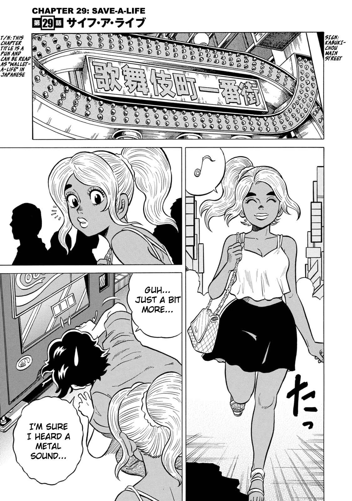 Page 1 Chapter 29 The Prodigy of Iron Calls: Kabukichou Domination Arc