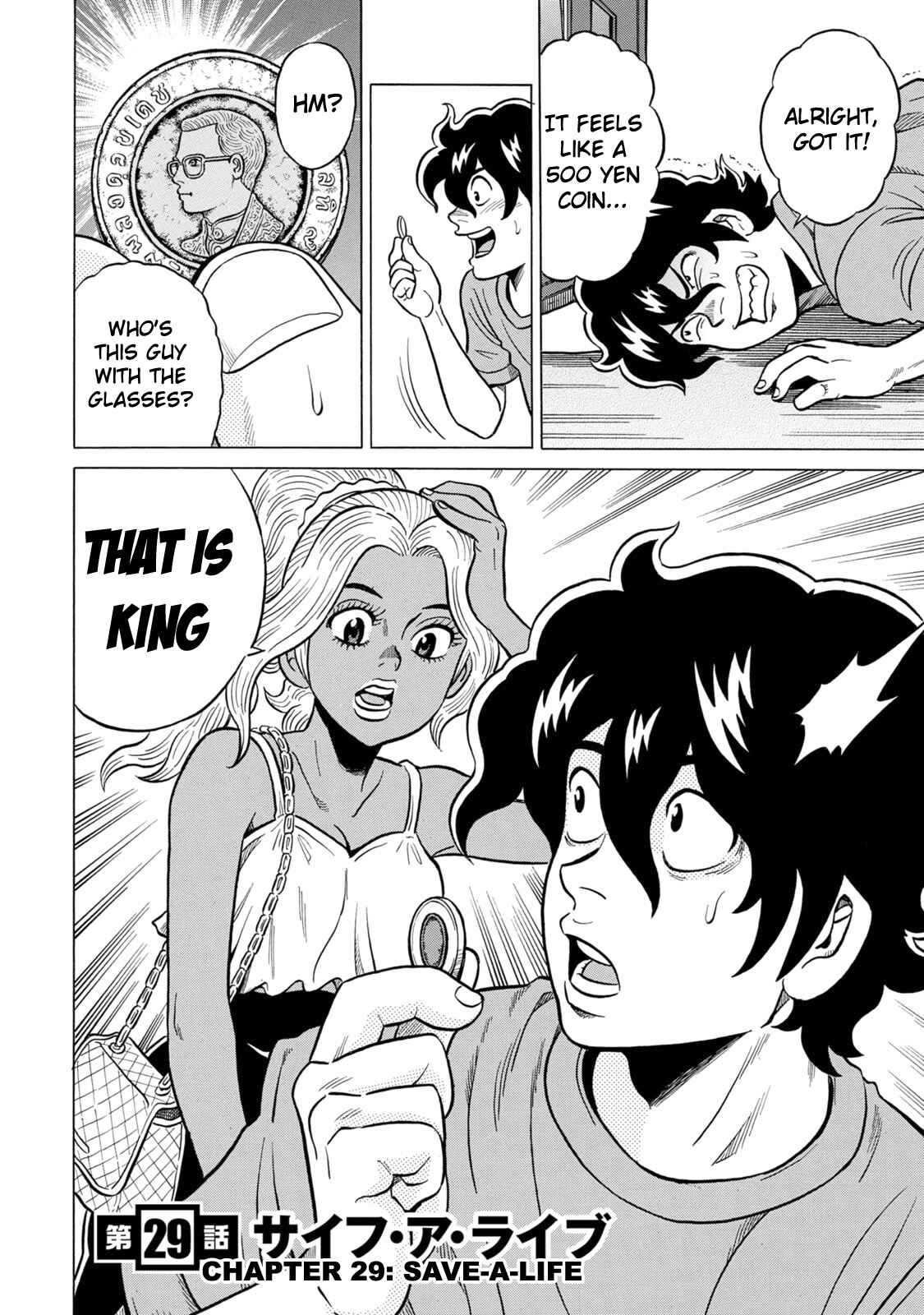 Page 2 Chapter 29 The Prodigy of Iron Calls: Kabukichou Domination Arc
