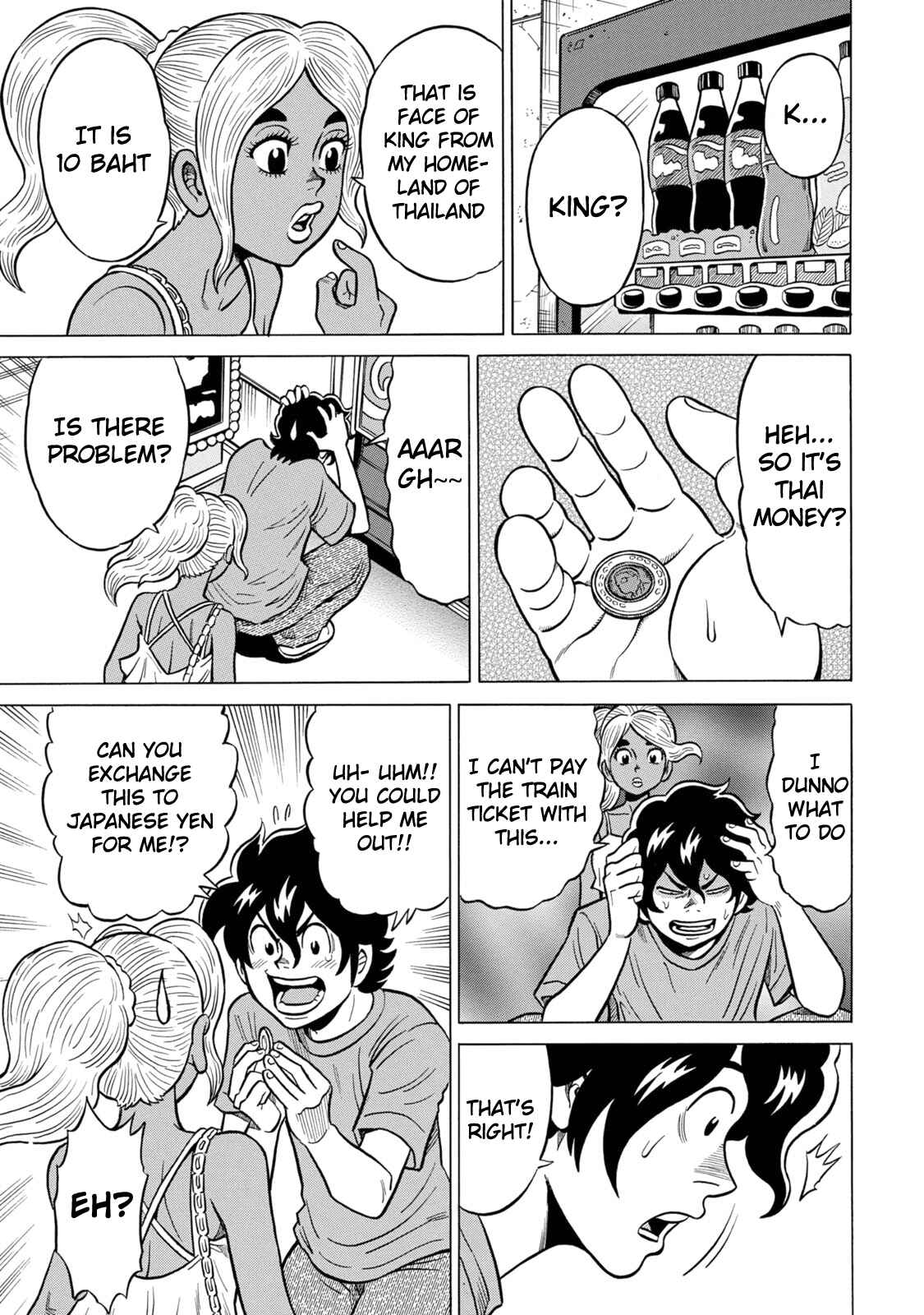 Page 3 Chapter 29 The Prodigy of Iron Calls: Kabukichou Domination Arc