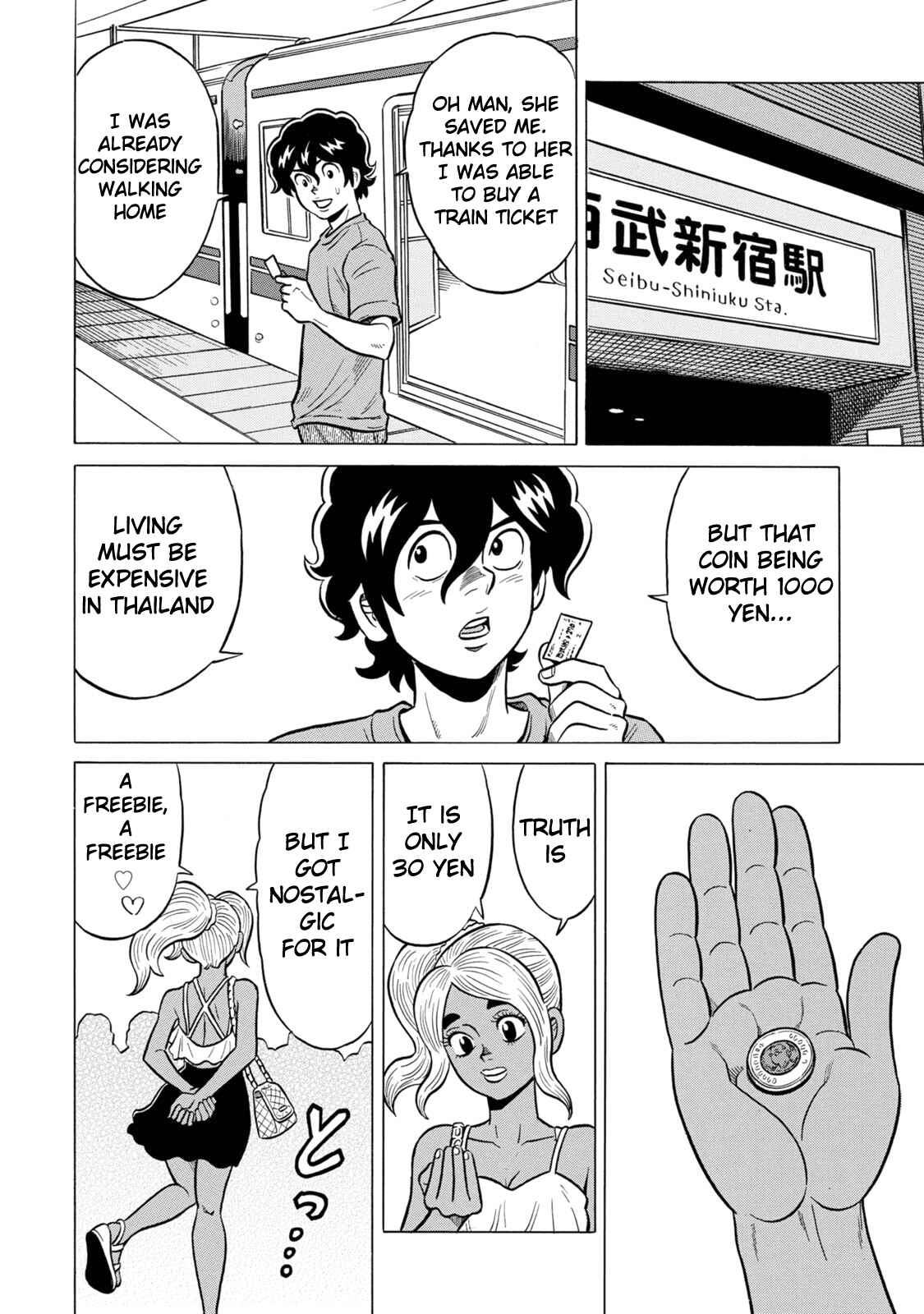 Page 4 Chapter 29 The Prodigy of Iron Calls: Kabukichou Domination Arc