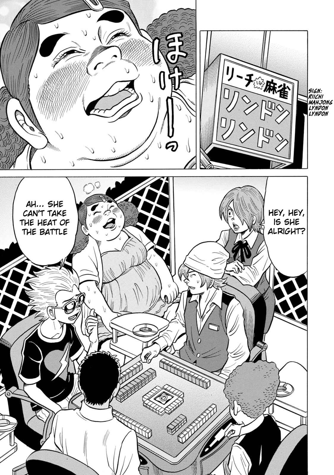 Page 5 Chapter 29 The Prodigy of Iron Calls: Kabukichou Domination Arc