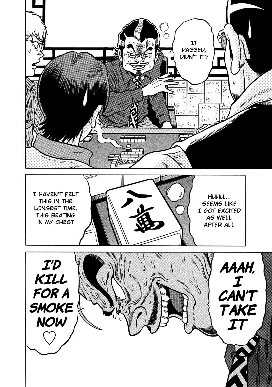 Page 12 Chapter 73 The Prodigy of Iron Calls: Kabukichou Domination Arc