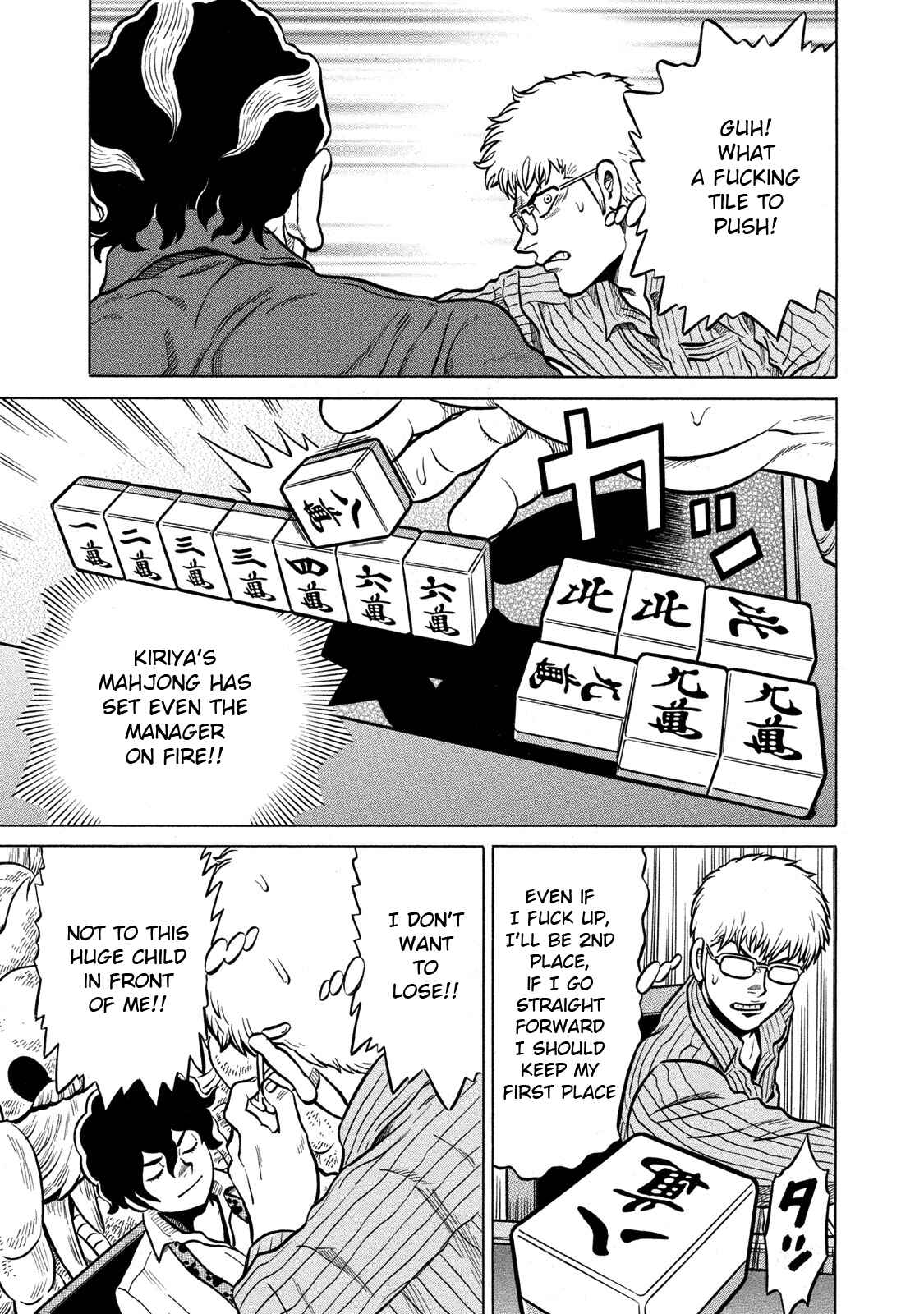 Page 13 Chapter 73 The Prodigy of Iron Calls: Kabukichou Domination Arc