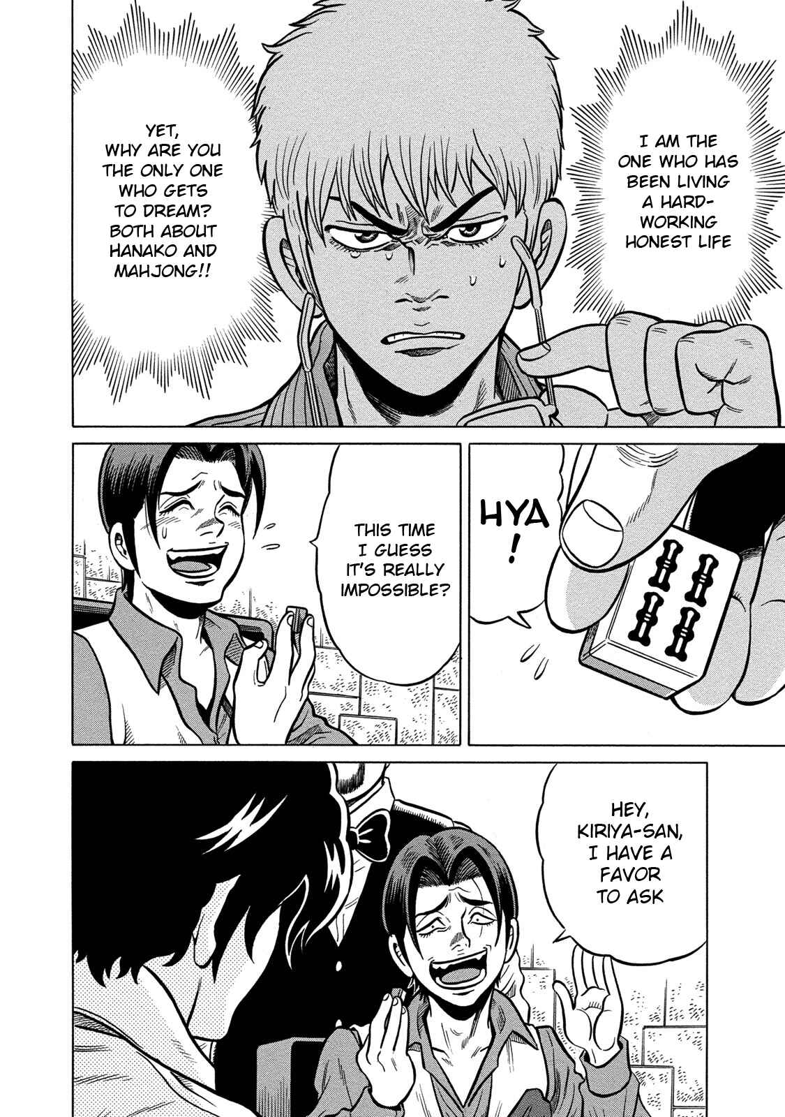Page 14 Chapter 73 The Prodigy of Iron Calls: Kabukichou Domination Arc