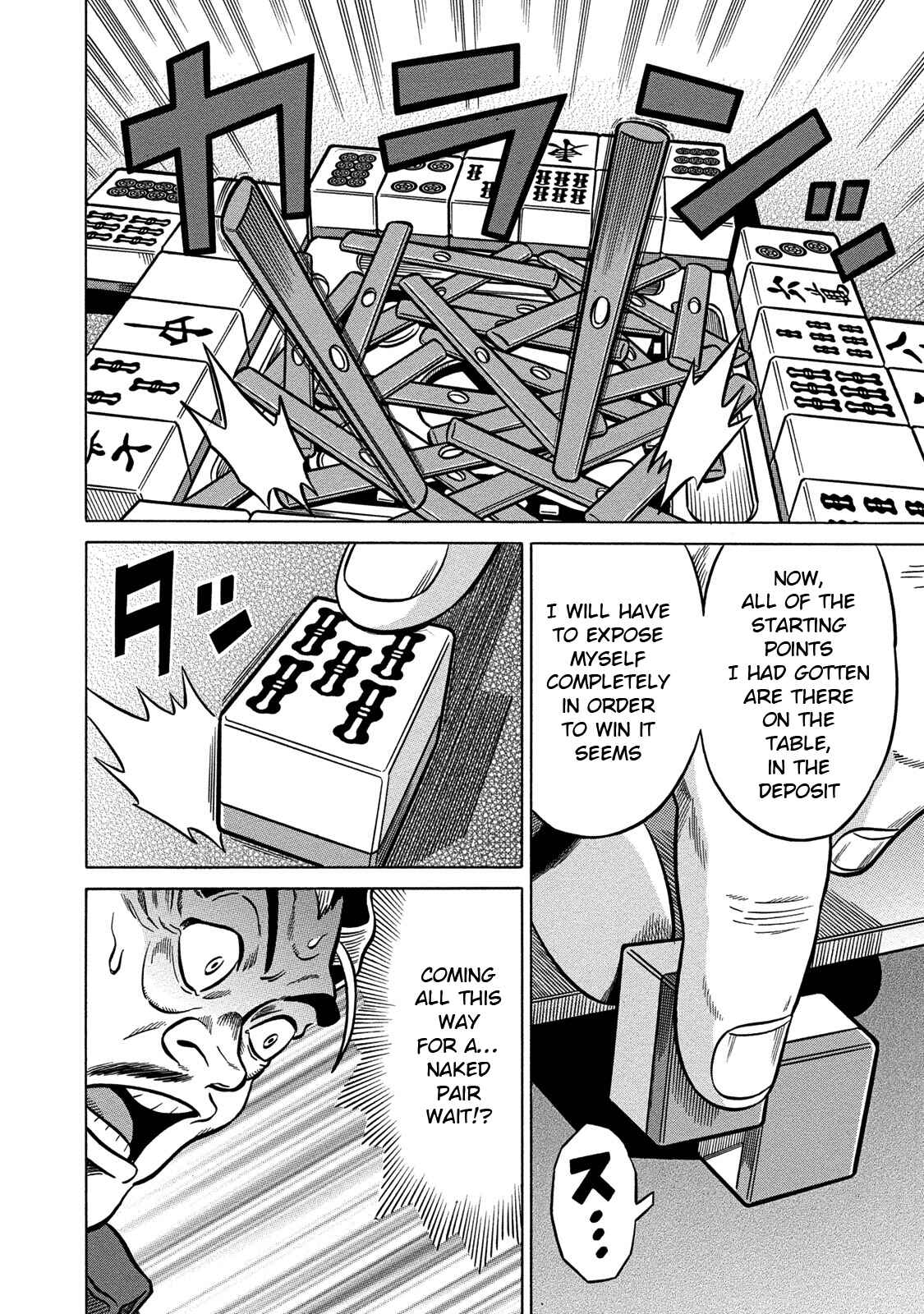 Page 18 Chapter 73 The Prodigy of Iron Calls: Kabukichou Domination Arc
