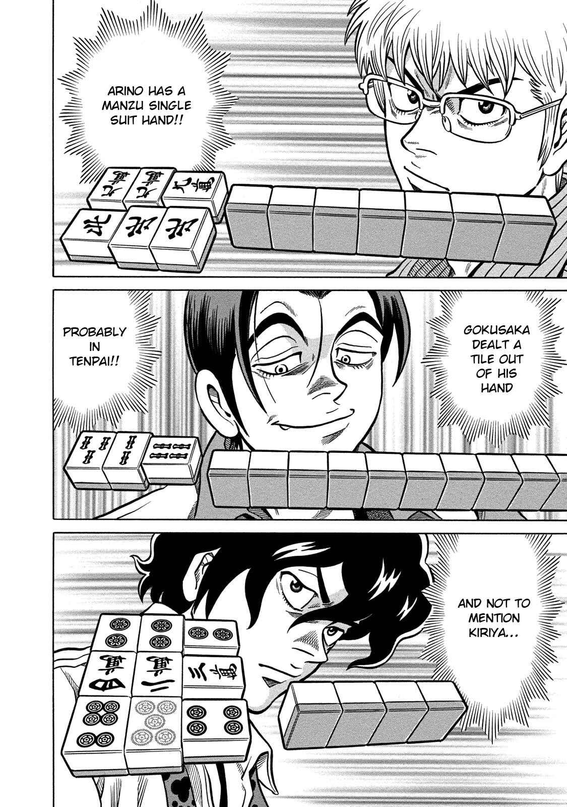 Page 8 Chapter 73 The Prodigy of Iron Calls: Kabukichou Domination Arc