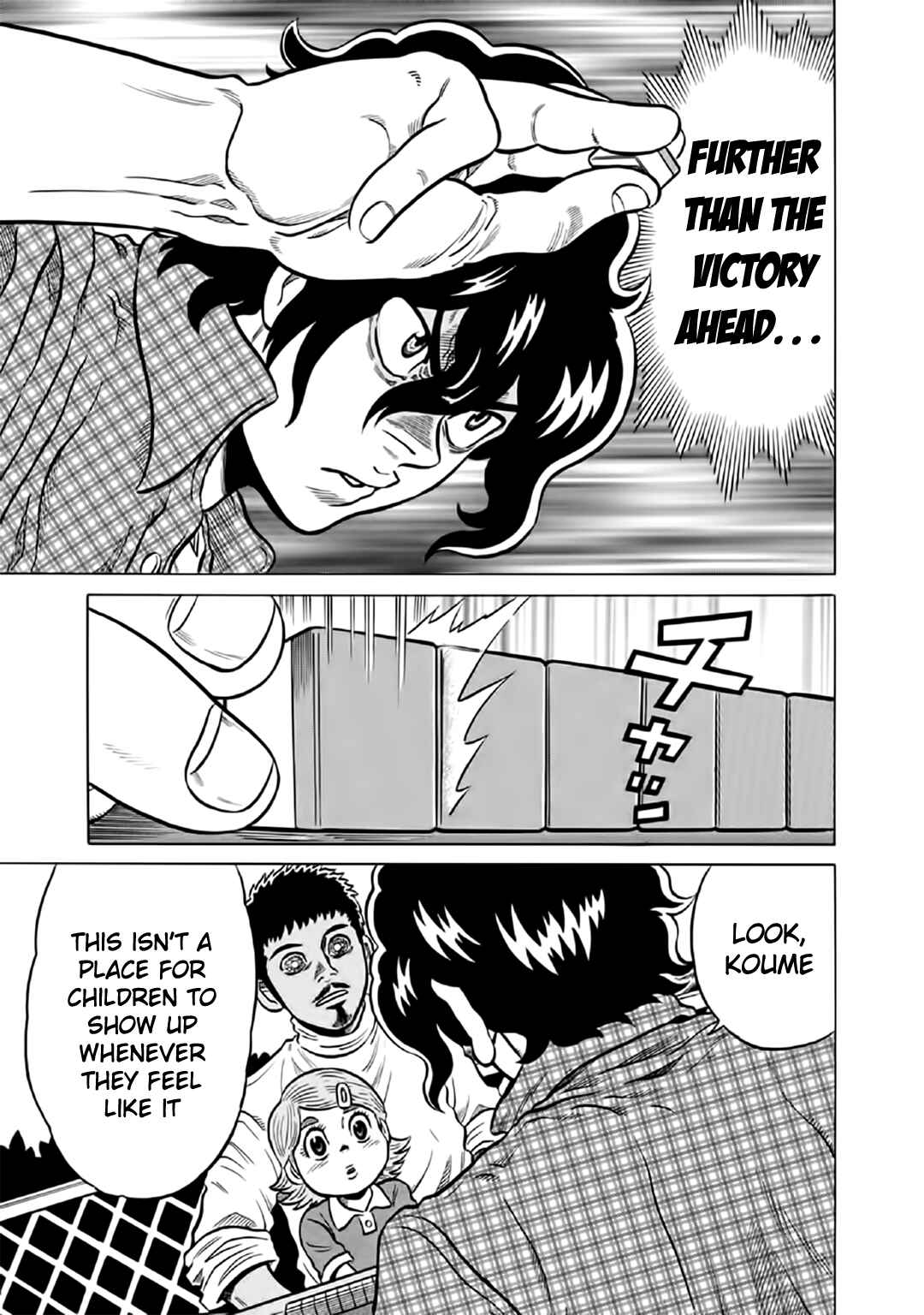 Page 17 Chapter 54 The Prodigy of Iron Calls: Kabukichou Domination Arc