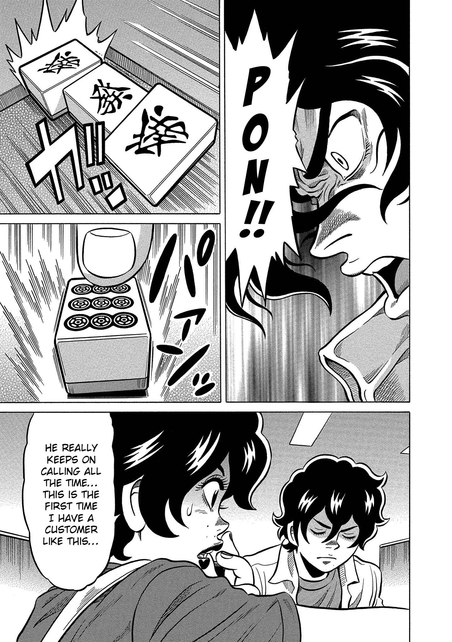 Page 11 Chapter 103 The Prodigy of Iron Calls: Kabukichou Domination Arc