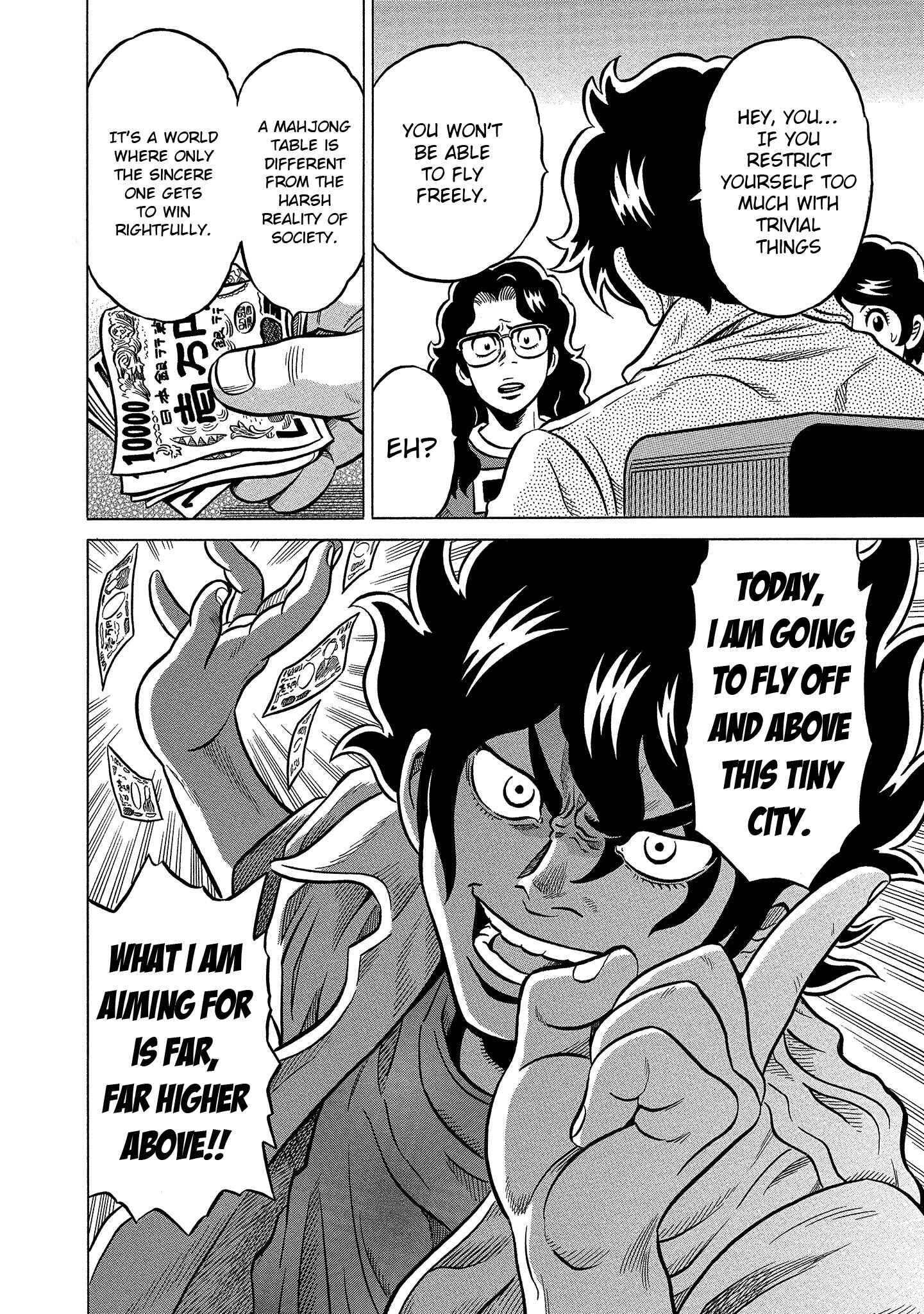 Page 20 Chapter 103 The Prodigy of Iron Calls: Kabukichou Domination Arc