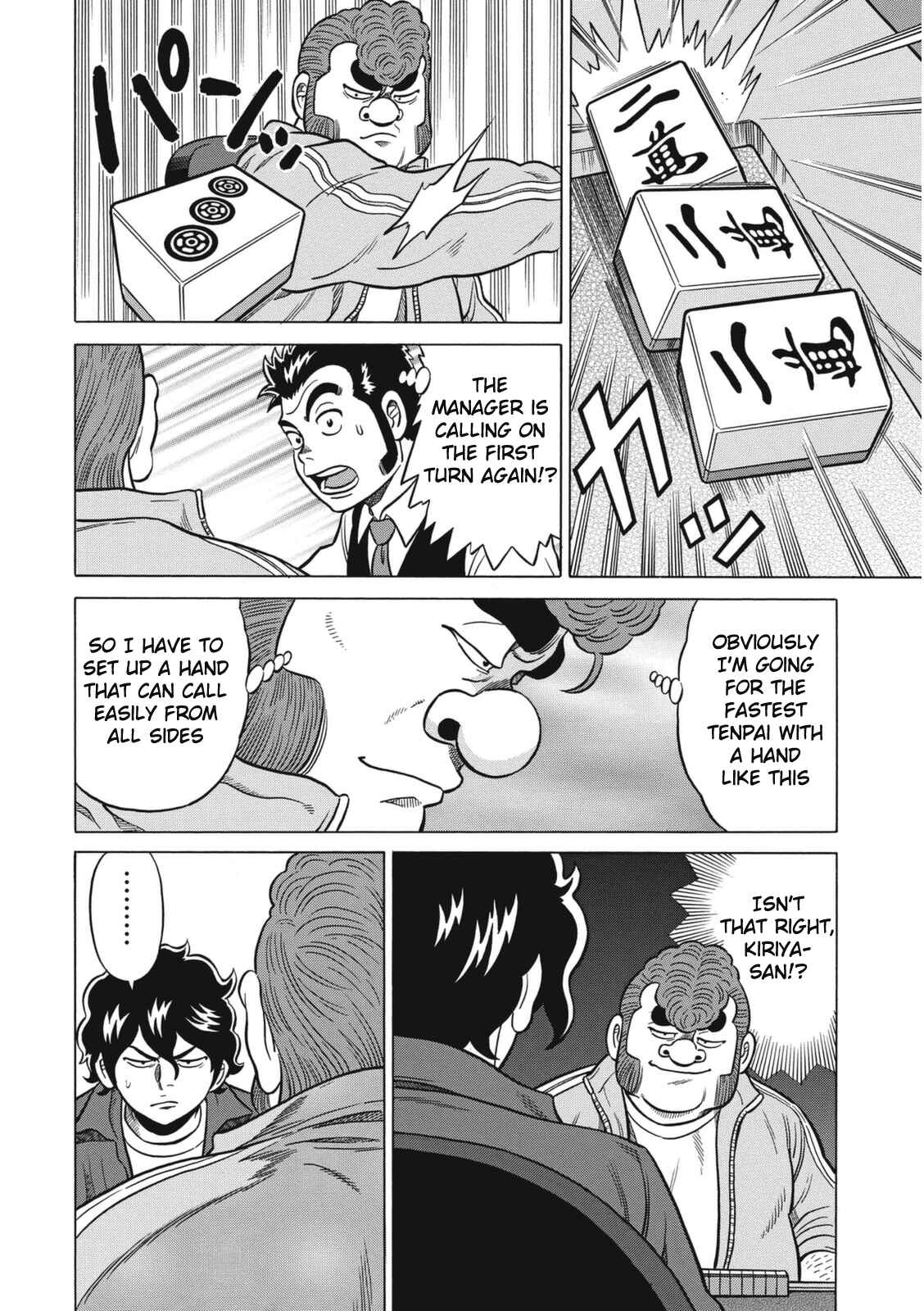 Page 10 Chapter 12 The Prodigy of Iron Calls: Kabukichou Domination Arc