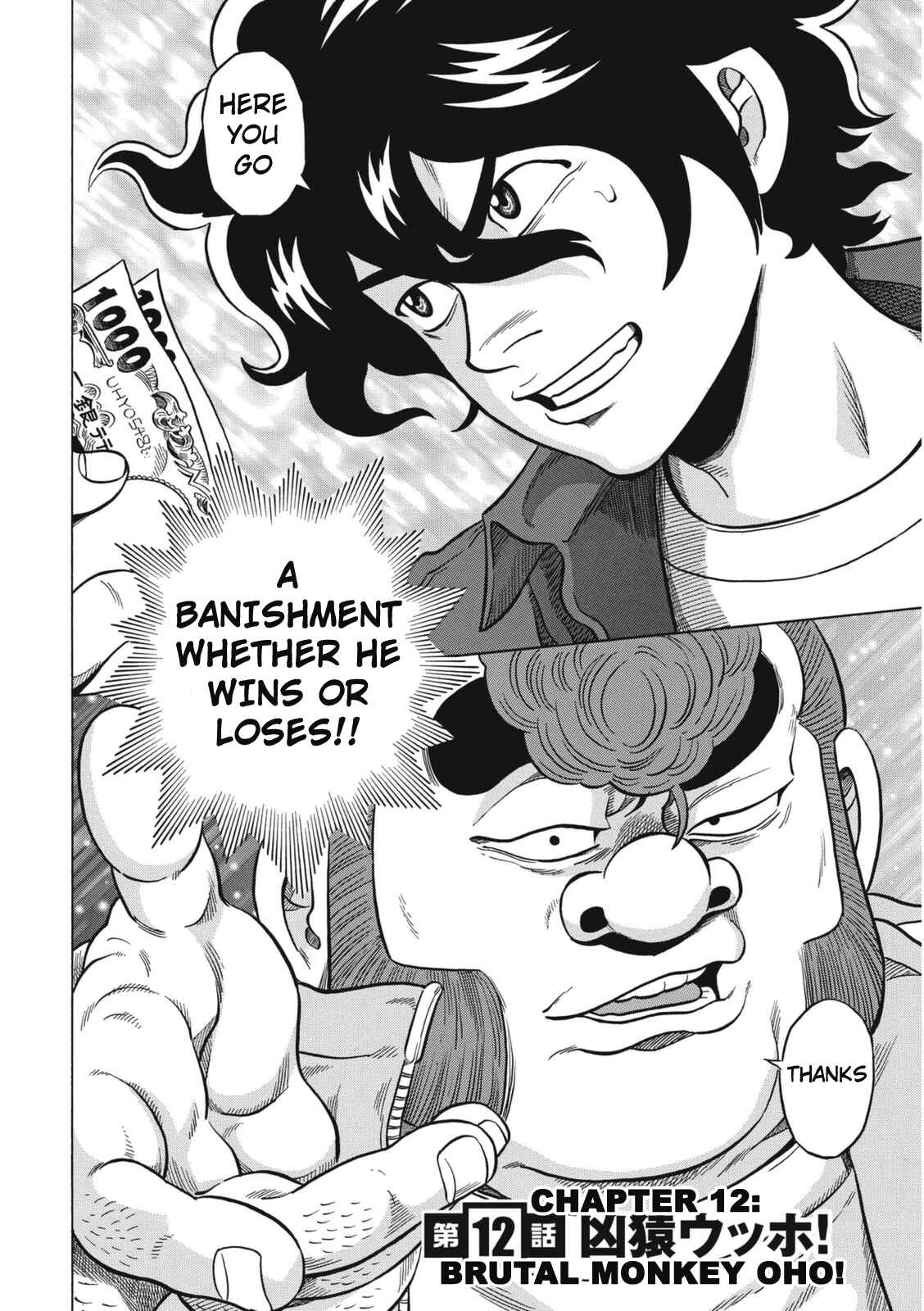 Page 2 Chapter 12 The Prodigy of Iron Calls: Kabukichou Domination Arc