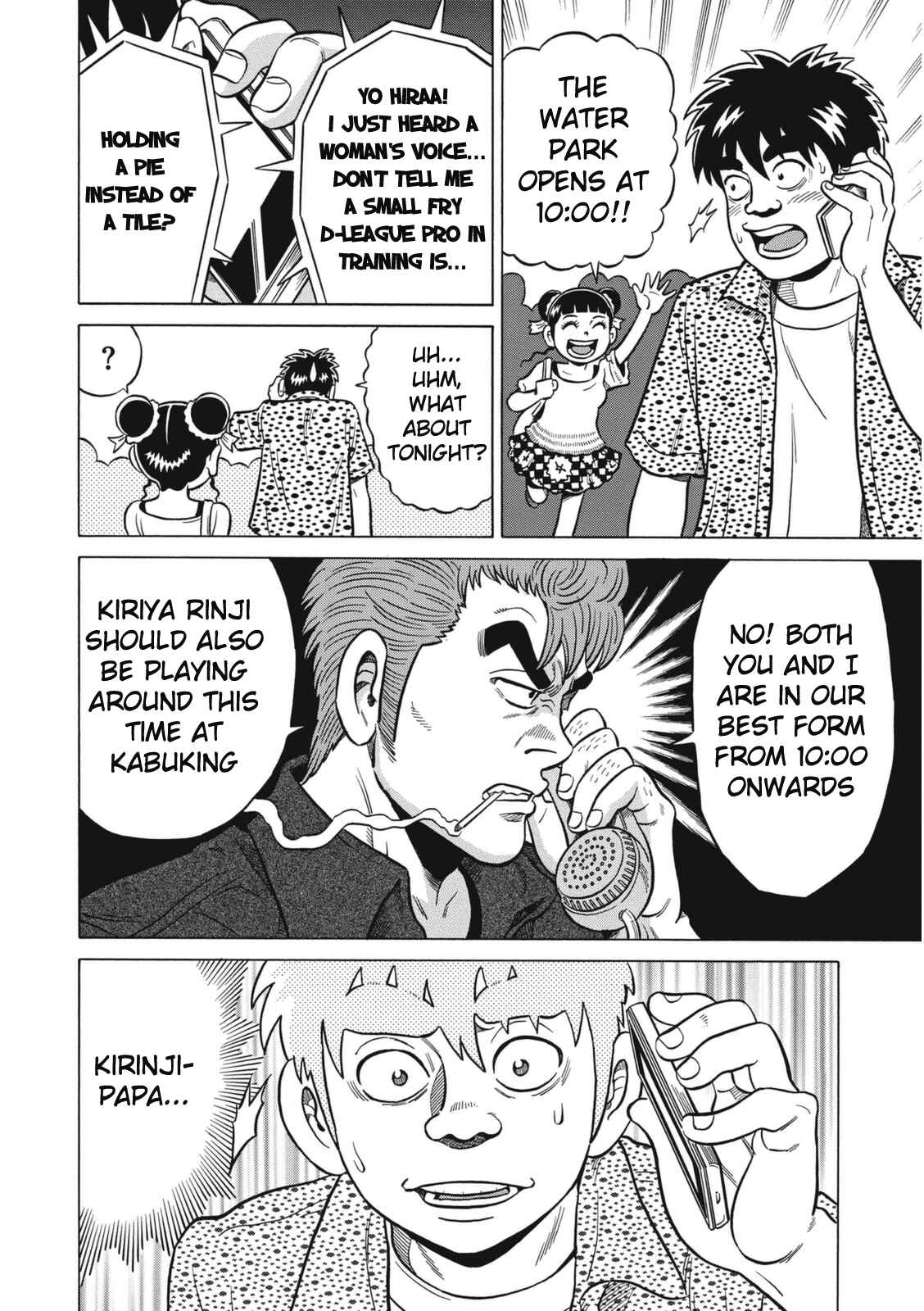 Page 6 Chapter 12 The Prodigy of Iron Calls: Kabukichou Domination Arc