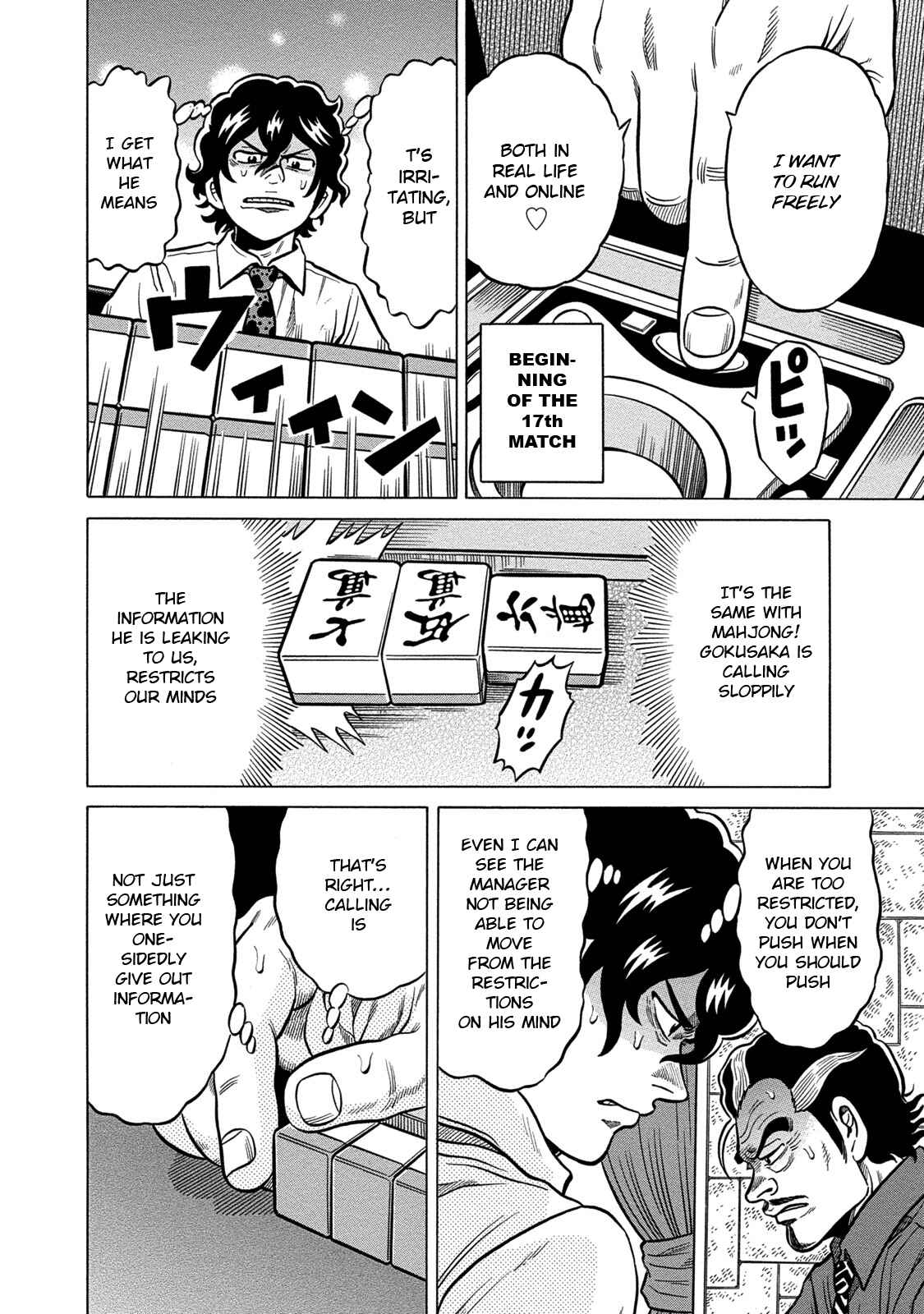 Page 10 Chapter 69 The Prodigy of Iron Calls: Kabukichou Domination Arc