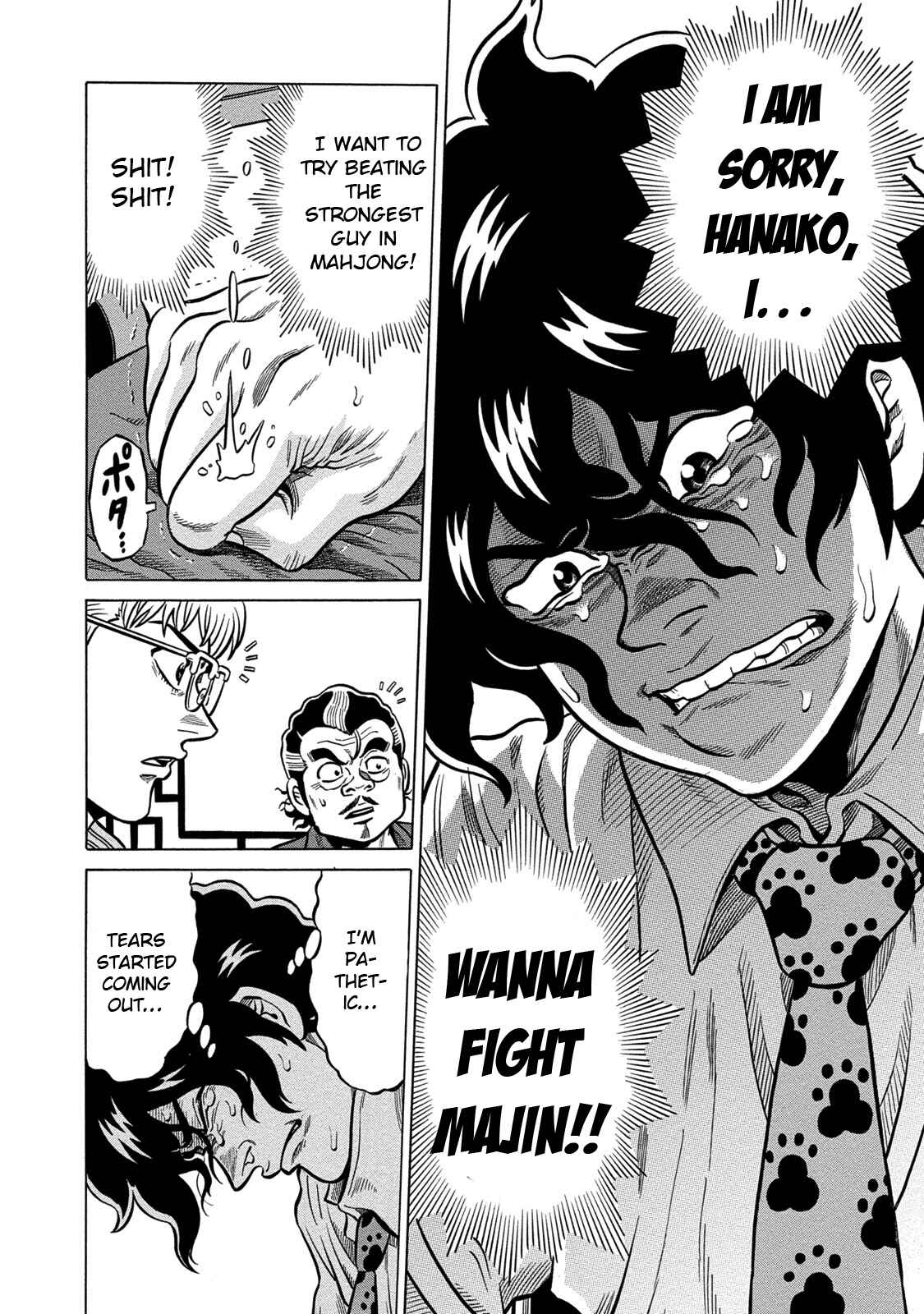 Page 12 Chapter 69 The Prodigy of Iron Calls: Kabukichou Domination Arc