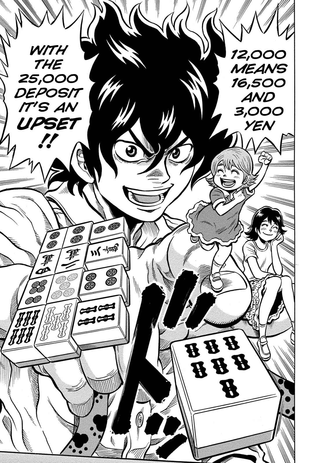 Page 11 Chapter 74 The Prodigy of Iron Calls: Kabukichou Domination Arc
