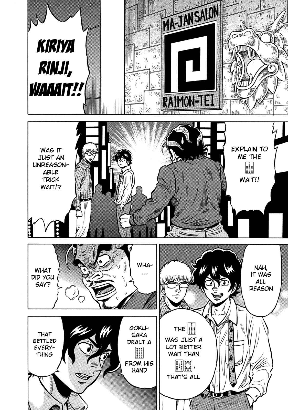 Page 14 Chapter 74 The Prodigy of Iron Calls: Kabukichou Domination Arc