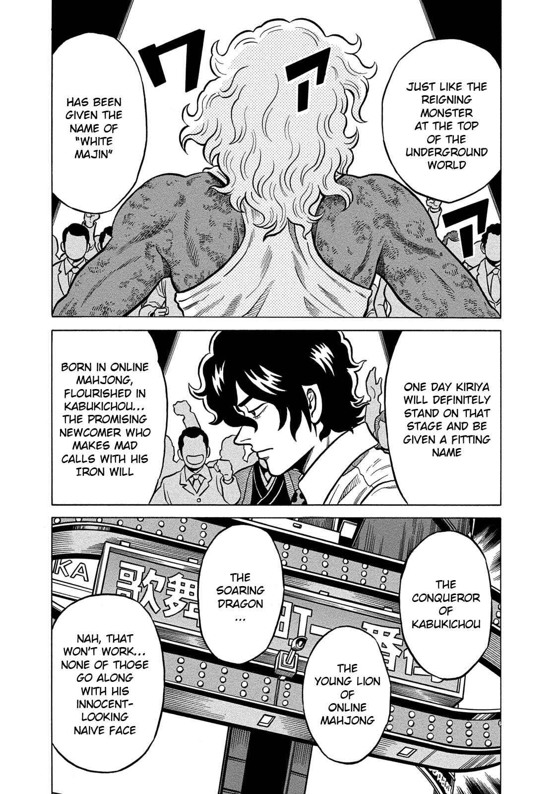 Page 18 Chapter 74 The Prodigy of Iron Calls: Kabukichou Domination Arc