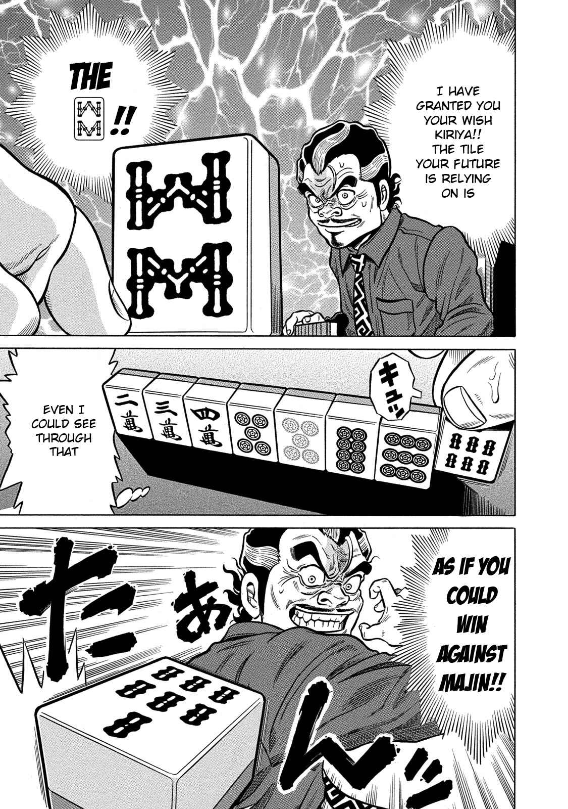 Page 9 Chapter 74 The Prodigy of Iron Calls: Kabukichou Domination Arc