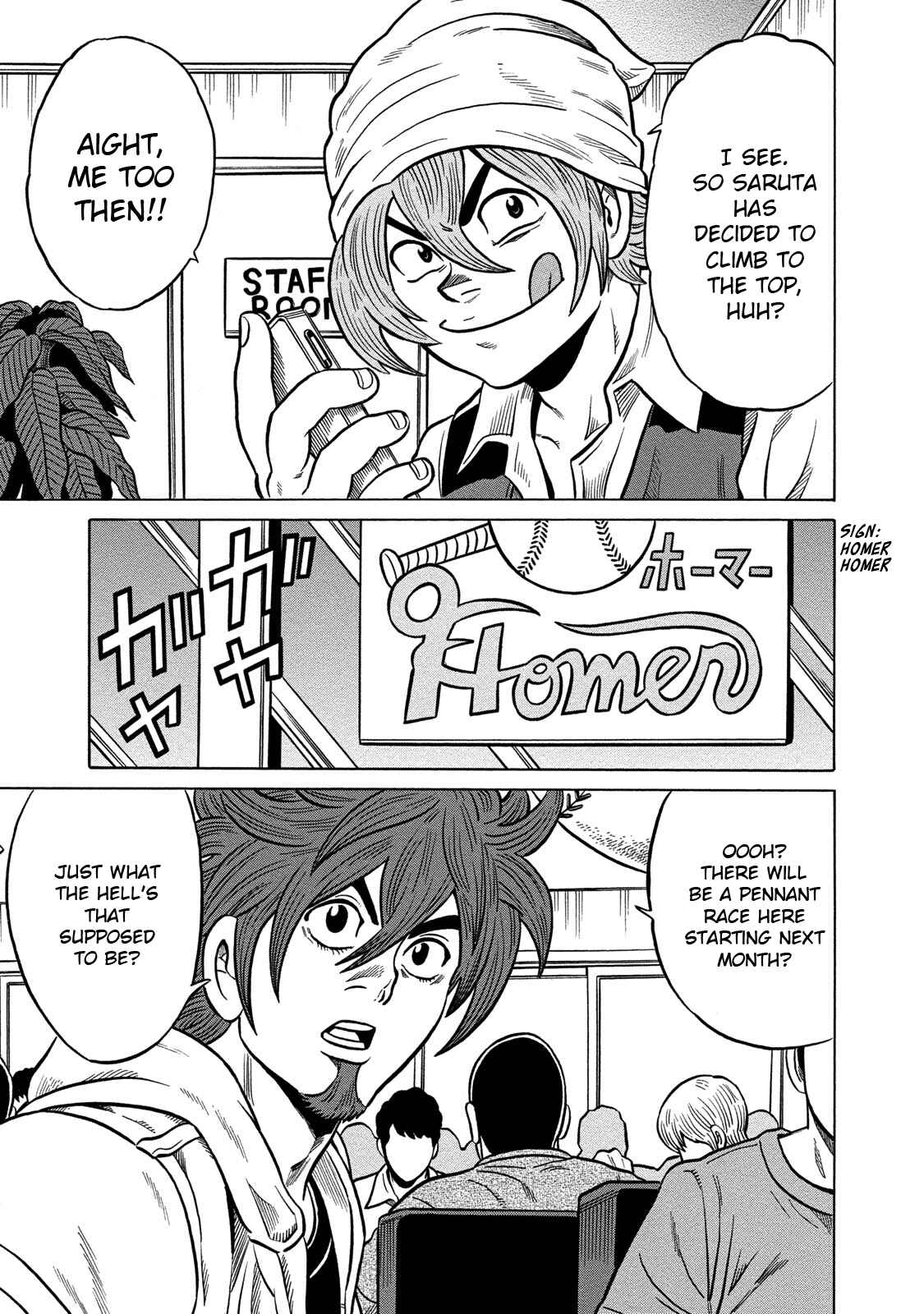 Page 13 Chapter 75 The Prodigy of Iron Calls: Kabukichou Domination Arc