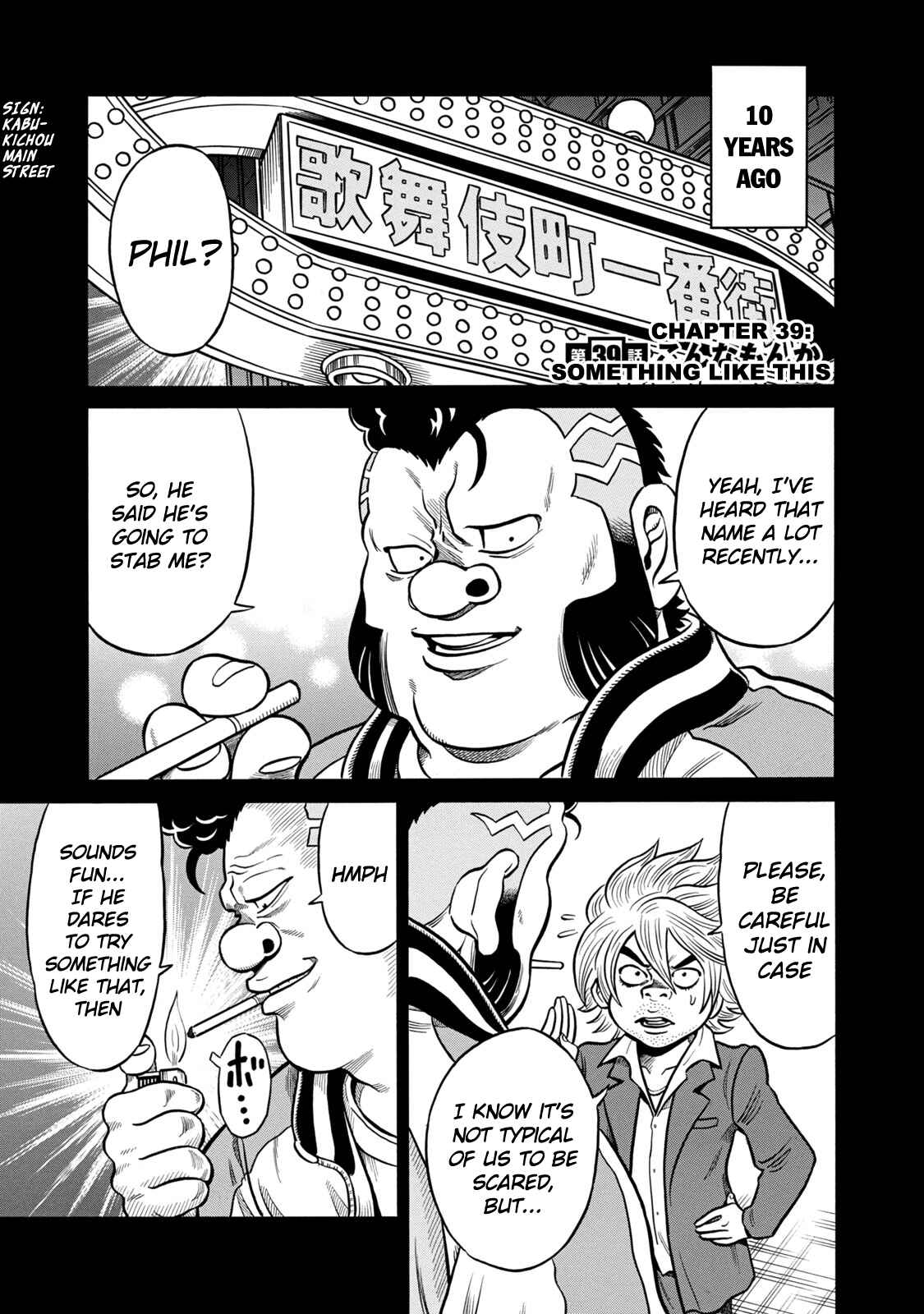 Page 1 Chapter 39 The Prodigy of Iron Calls: Kabukichou Domination Arc