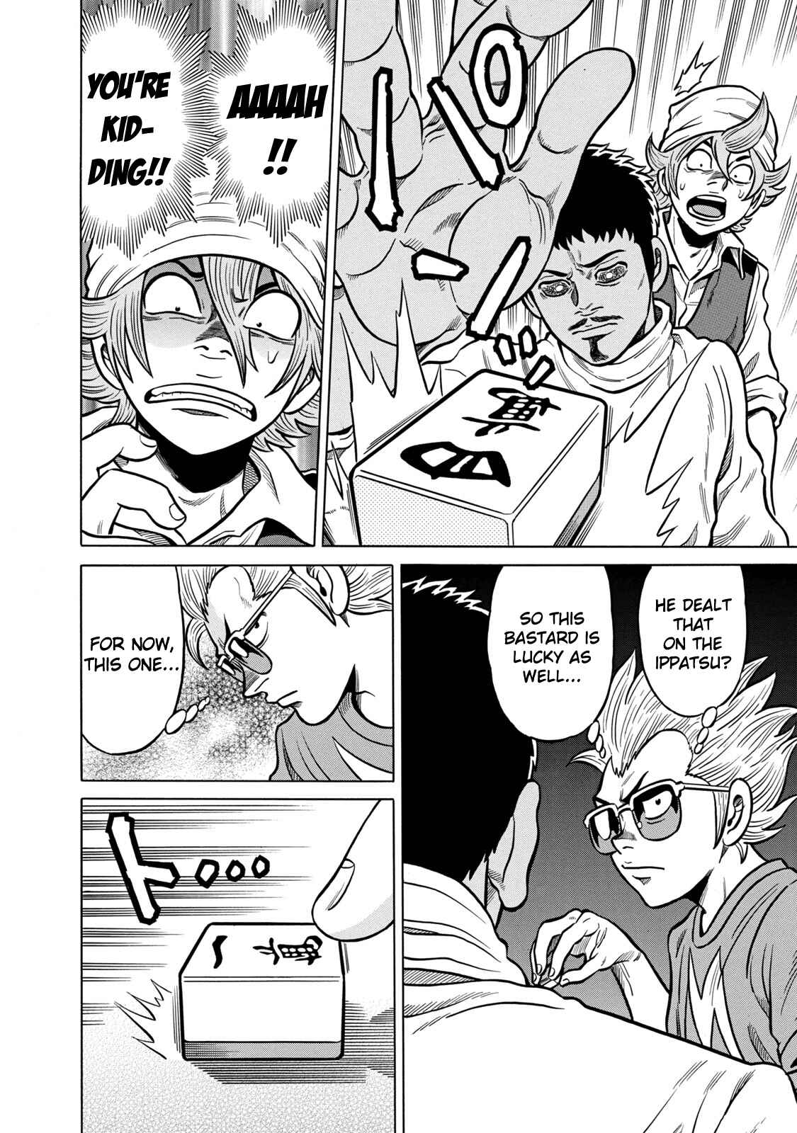Page 12 Chapter 39 The Prodigy of Iron Calls: Kabukichou Domination Arc