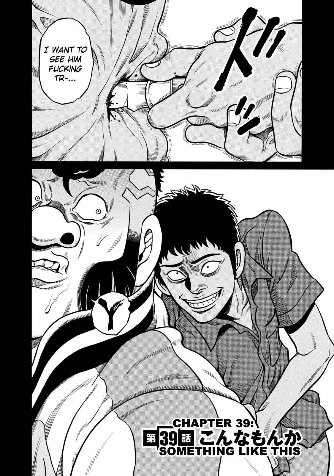 Page 2 Chapter 39 The Prodigy of Iron Calls: Kabukichou Domination Arc