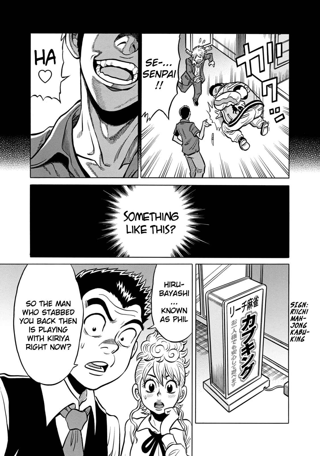 Page 3 Chapter 39 The Prodigy of Iron Calls: Kabukichou Domination Arc
