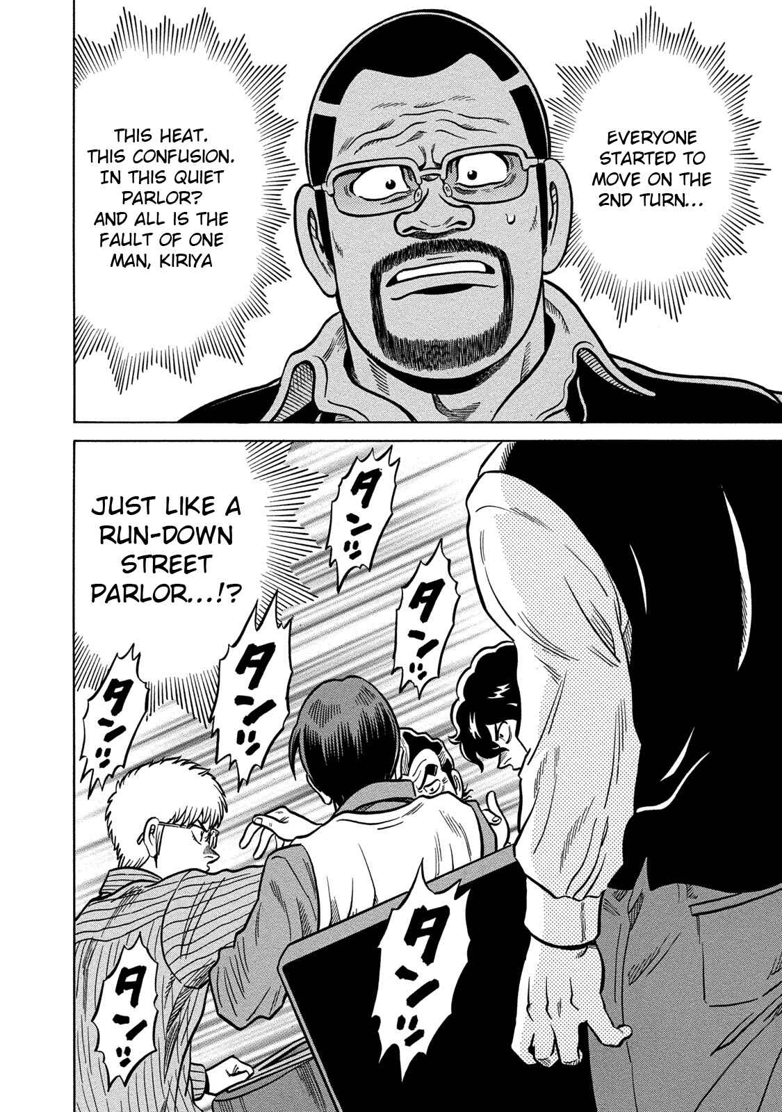 Page 12 Chapter 72 The Prodigy of Iron Calls: Kabukichou Domination Arc