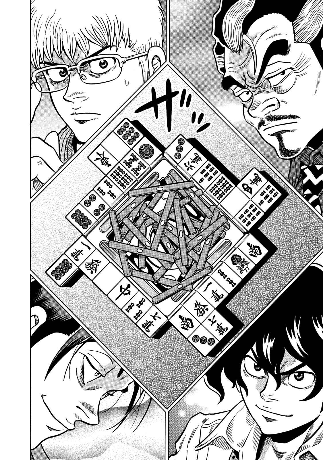 Page 14 Chapter 72 The Prodigy of Iron Calls: Kabukichou Domination Arc