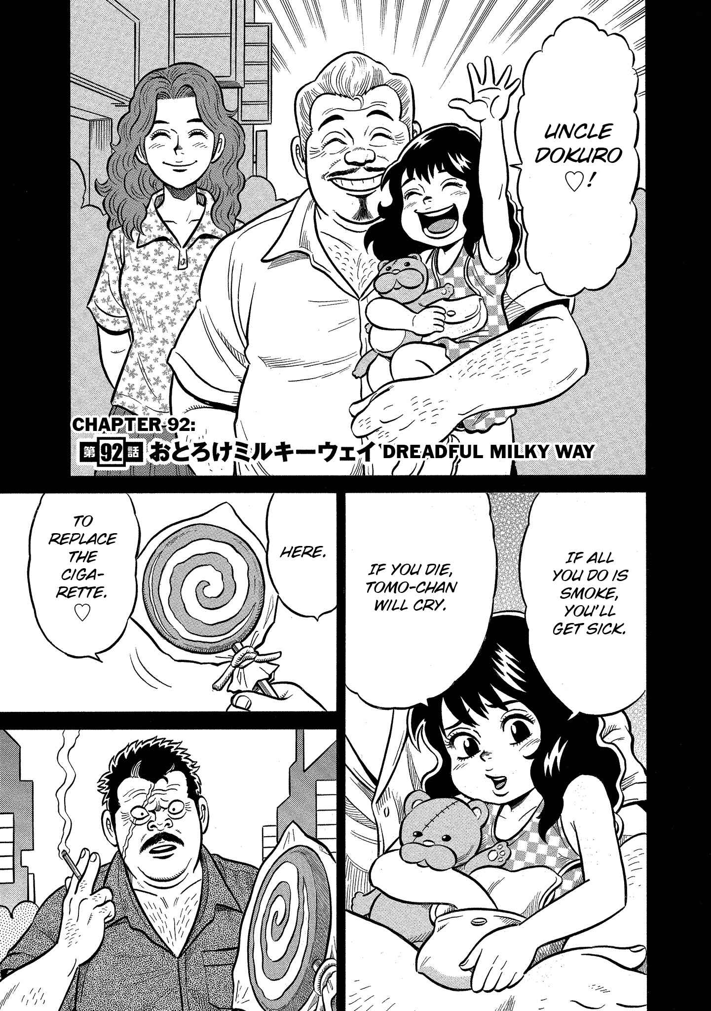 Page 1 Chapter 92 The Prodigy of Iron Calls: Kabukichou Domination Arc