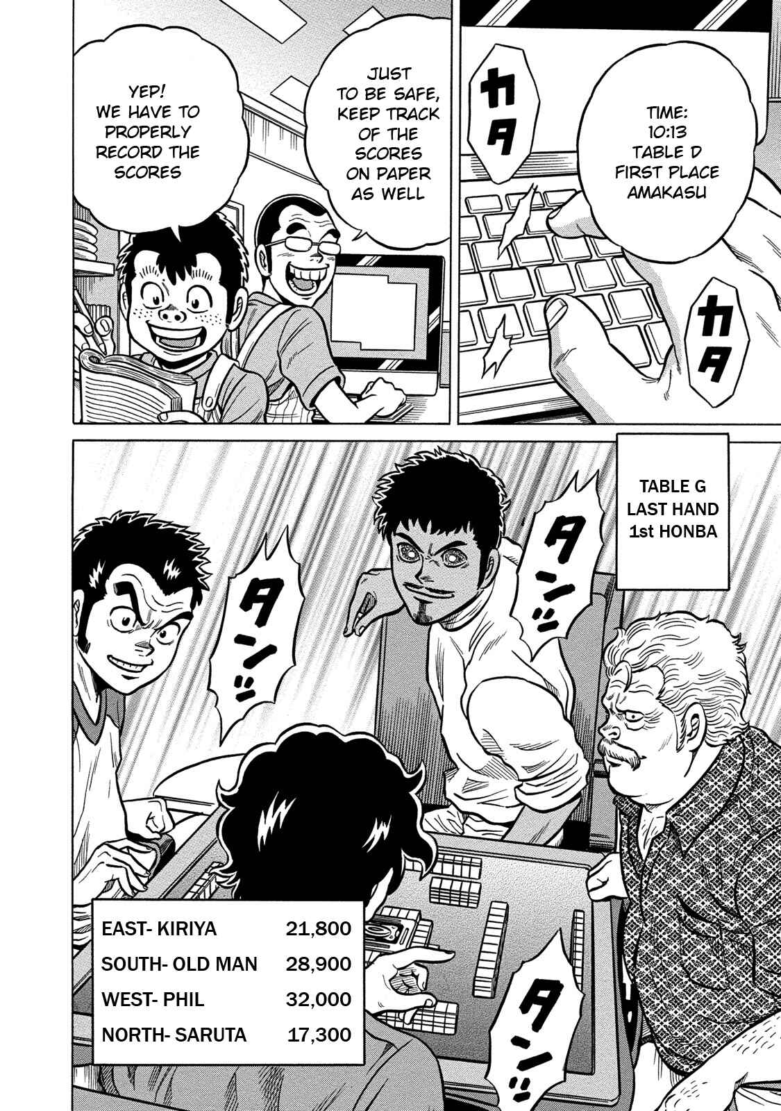 Page 14 Chapter 78 The Prodigy of Iron Calls: Kabukichou Domination Arc