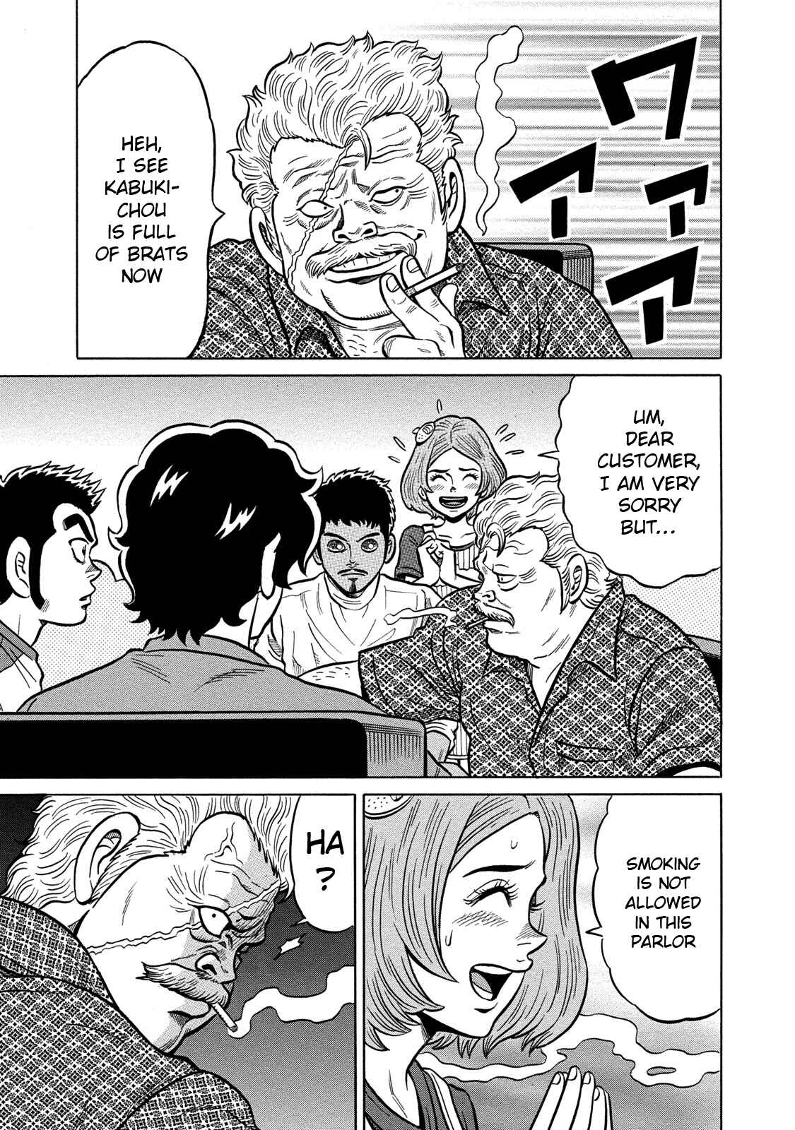 Page 3 Chapter 78 The Prodigy of Iron Calls: Kabukichou Domination Arc