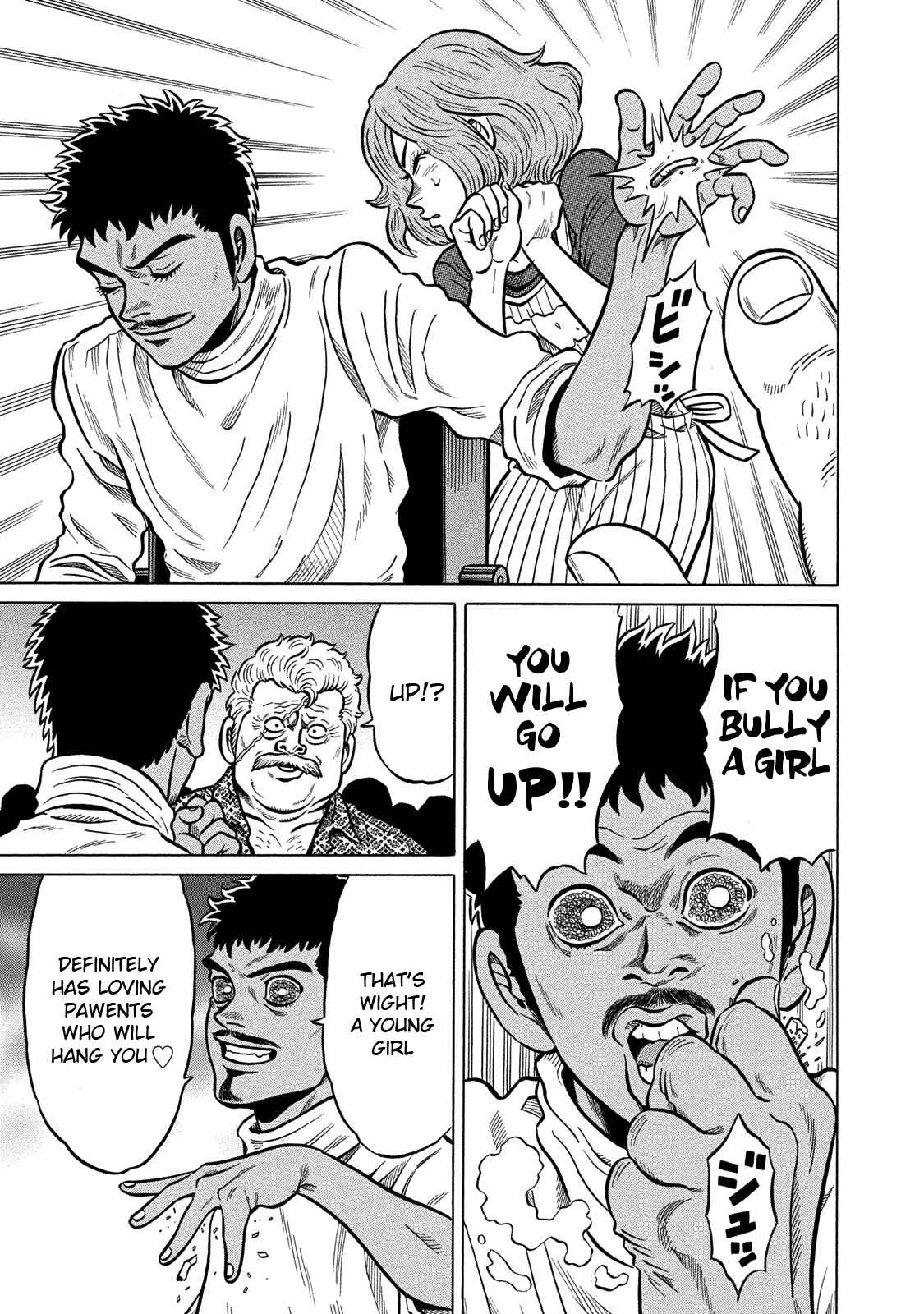 Page 5 Chapter 78 The Prodigy of Iron Calls: Kabukichou Domination Arc
