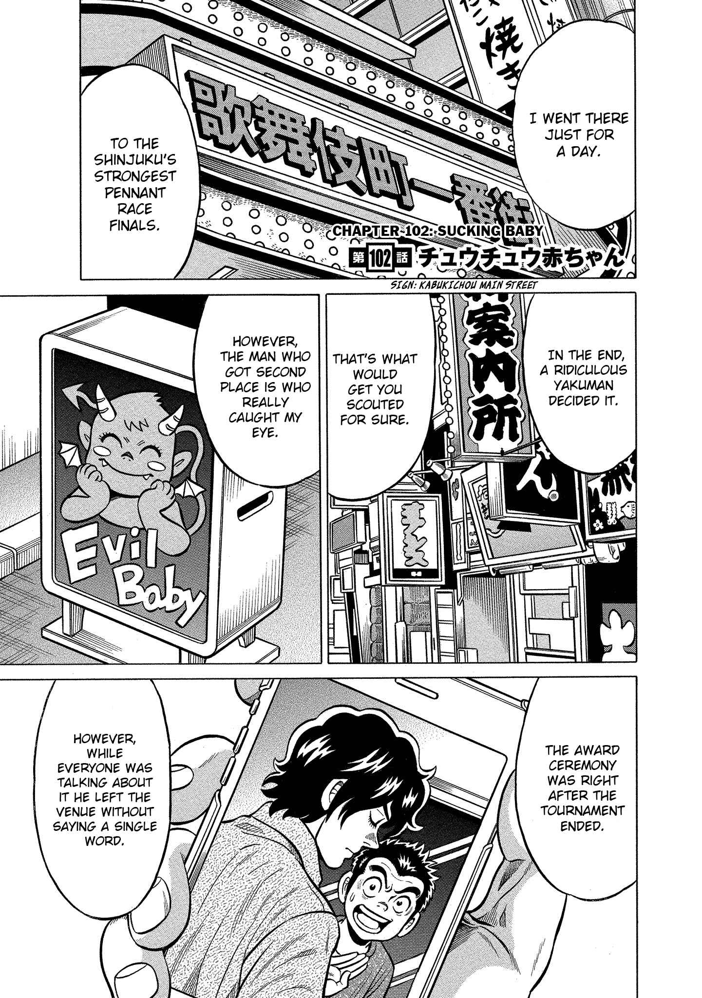 Page 1 Chapter 102 The Prodigy of Iron Calls: Kabukichou Domination Arc