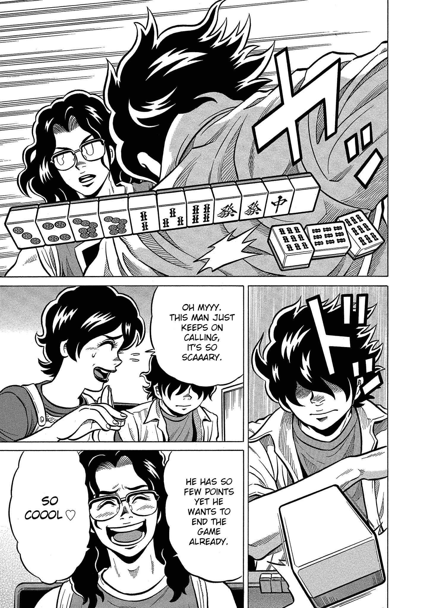 Page 15 Chapter 102 The Prodigy of Iron Calls: Kabukichou Domination Arc