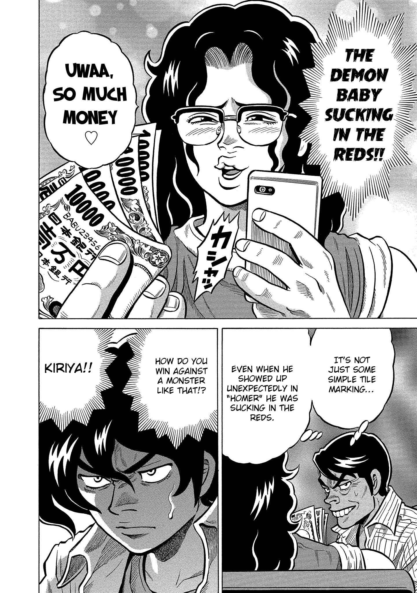 Page 20 Chapter 102 The Prodigy of Iron Calls: Kabukichou Domination Arc