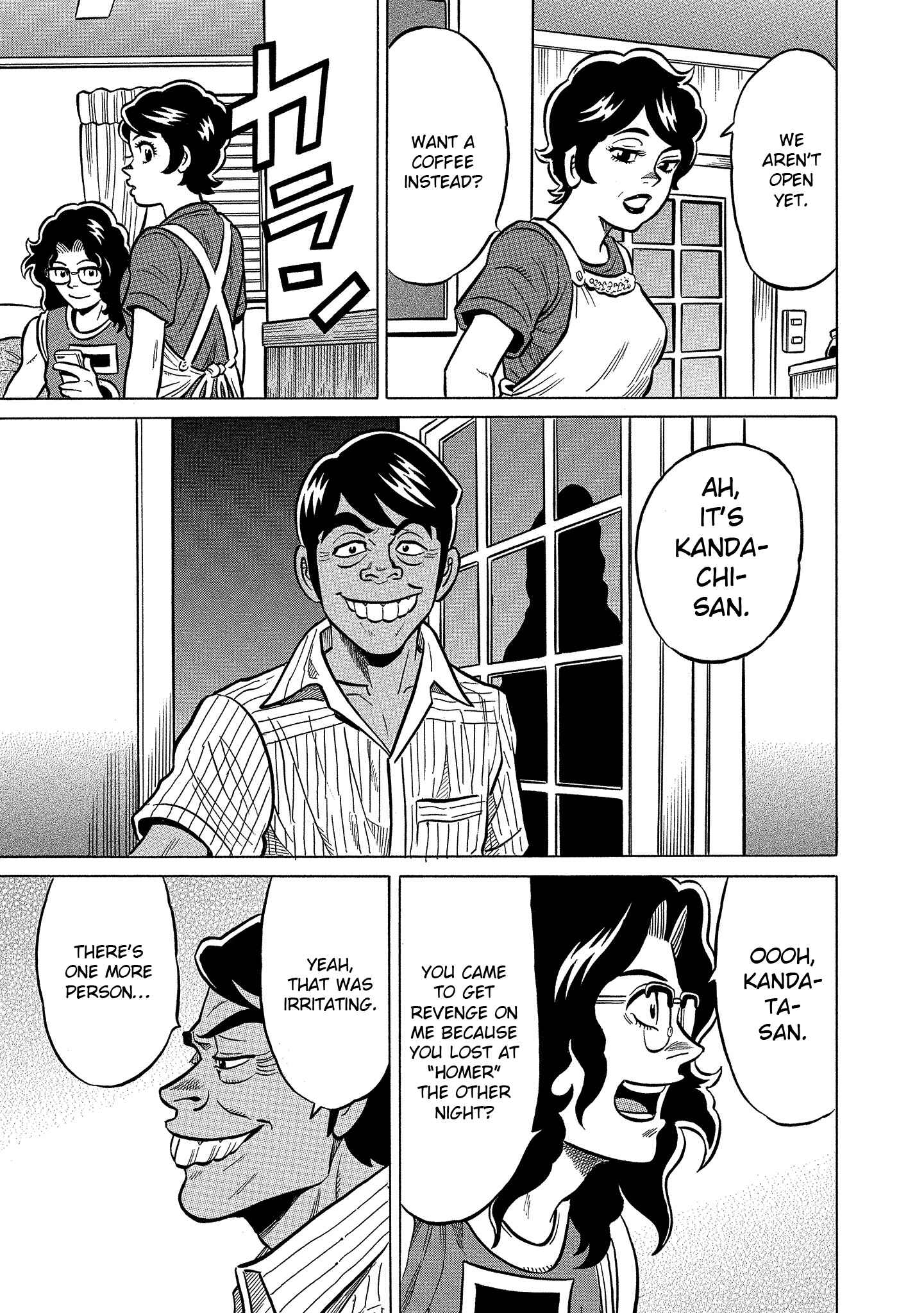 Page 5 Chapter 102 The Prodigy of Iron Calls: Kabukichou Domination Arc